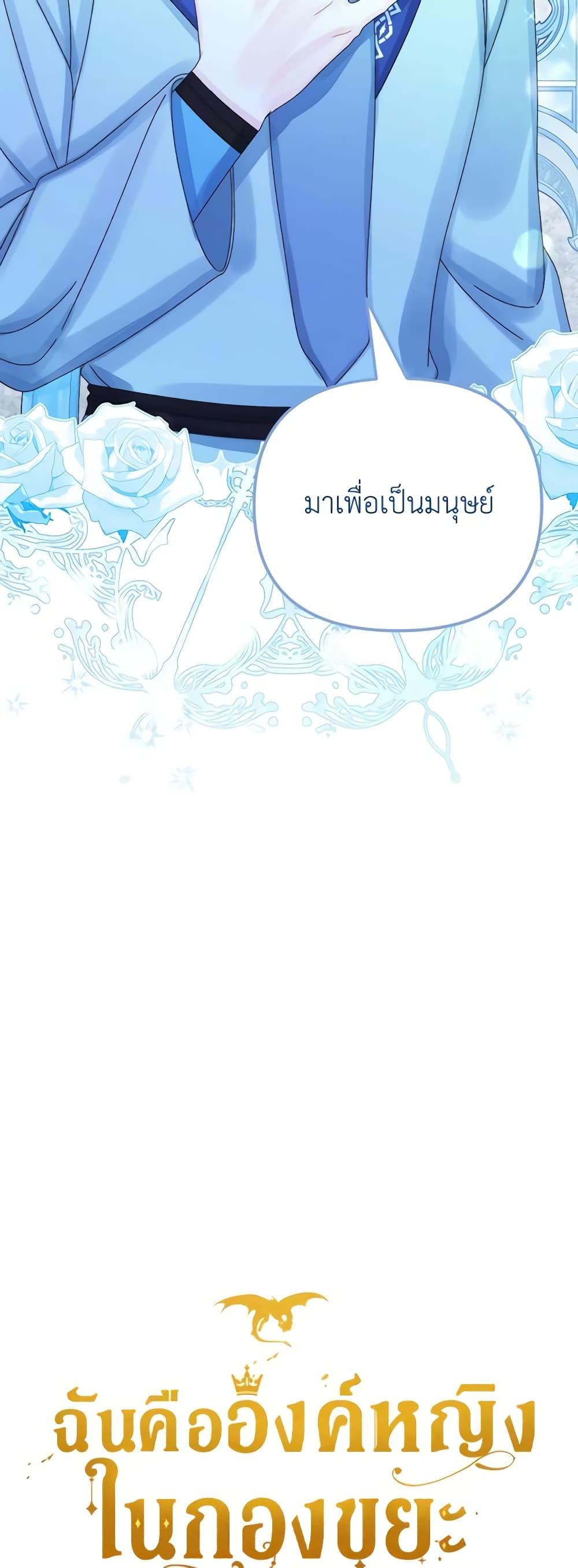 Manga-lc-com อ่านมังงะ อ่านการ์ตูน ออนไลน์ ฟรี Princess in the Rough ตอนที่ 1 2 3 4 5 6 7 8 9 10 11 12 13 14 ฟรี ไม่มีโฆษณา Manga-lc - อ่าน มังงะ อ่าน การ์ตูน ออนไลน์ อ่านมังงะ ฟรี