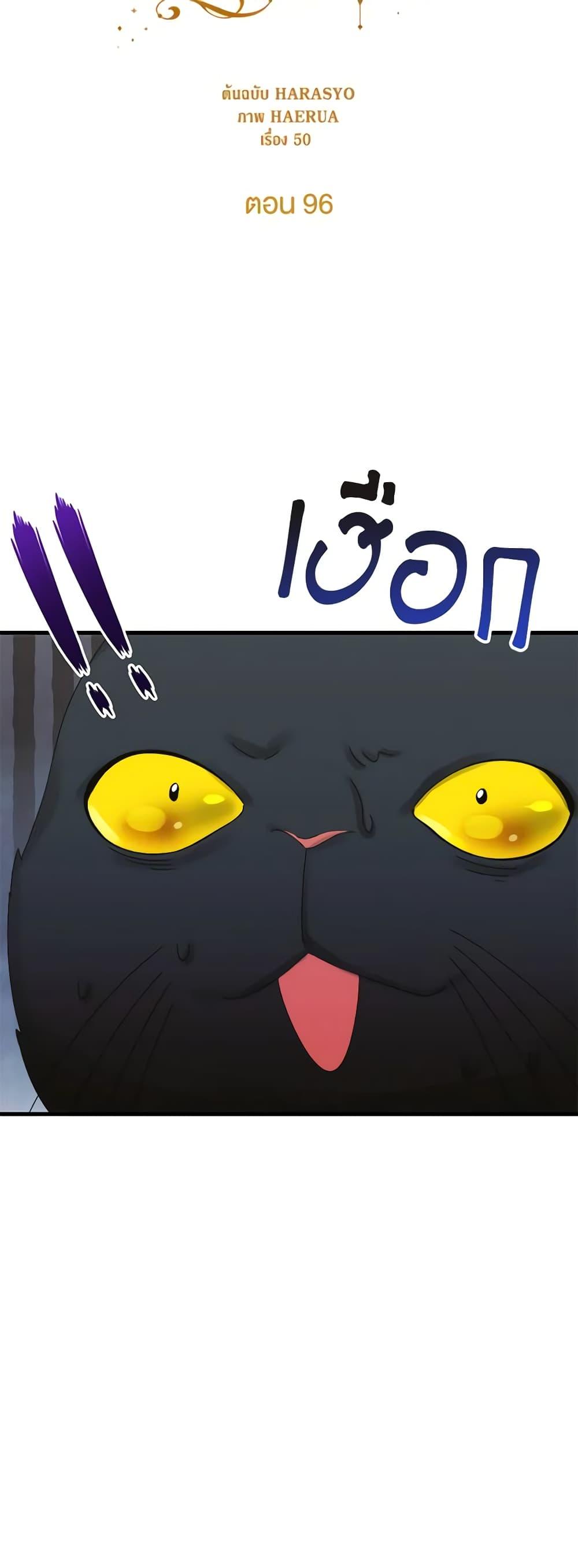 Manga-lc-com อ่านมังงะ อ่านการ์ตูน ออนไลน์ ฟรี Princess in the Rough ตอนที่ 1 2 3 4 5 6 7 8 9 10 11 12 13 14 ฟรี ไม่มีโฆษณา Manga-lc - อ่าน มังงะ อ่าน การ์ตูน ออนไลน์ อ่านมังงะ ฟรี