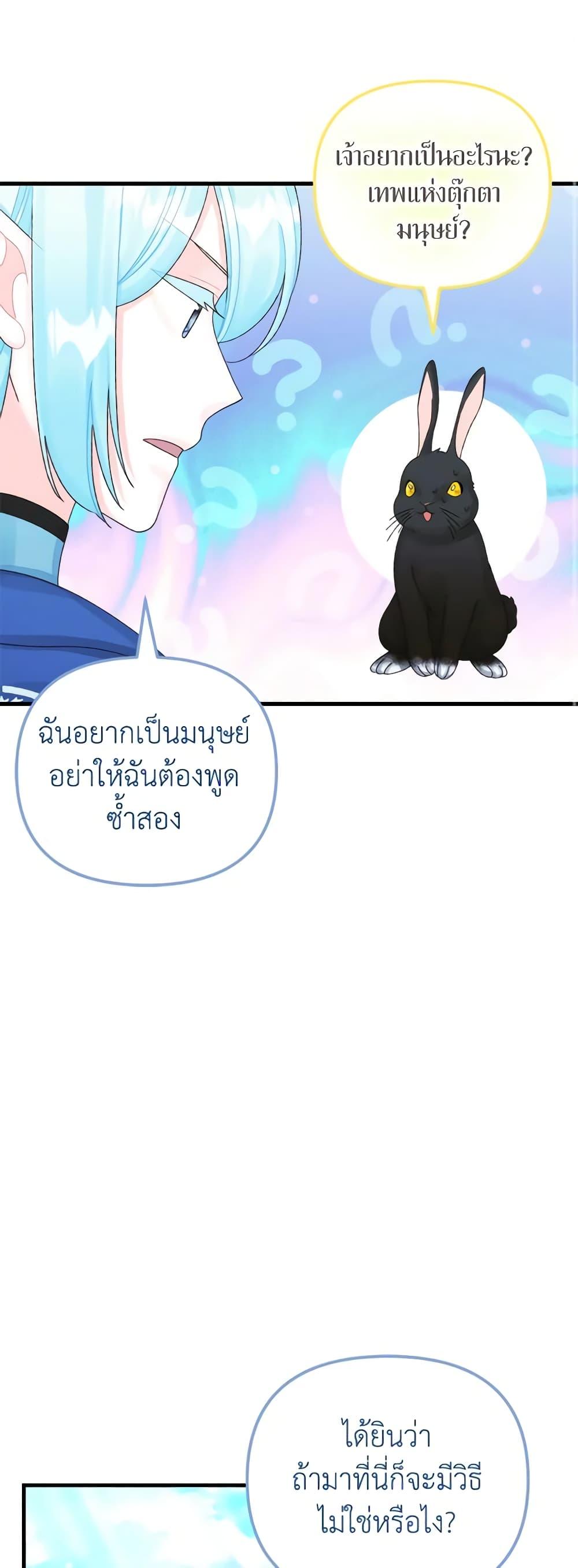 Manga-lc-com อ่านมังงะ อ่านการ์ตูน ออนไลน์ ฟรี Princess in the Rough ตอนที่ 1 2 3 4 5 6 7 8 9 10 11 12 13 14 ฟรี ไม่มีโฆษณา Manga-lc - อ่าน มังงะ อ่าน การ์ตูน ออนไลน์ อ่านมังงะ ฟรี