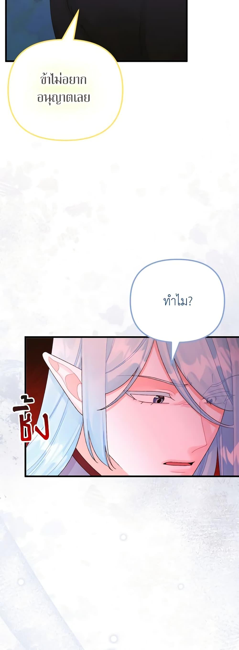 Manga-lc-com อ่านมังงะ อ่านการ์ตูน ออนไลน์ ฟรี Princess in the Rough ตอนที่ 1 2 3 4 5 6 7 8 9 10 11 12 13 14 ฟรี ไม่มีโฆษณา Manga-lc - อ่าน มังงะ อ่าน การ์ตูน ออนไลน์ อ่านมังงะ ฟรี