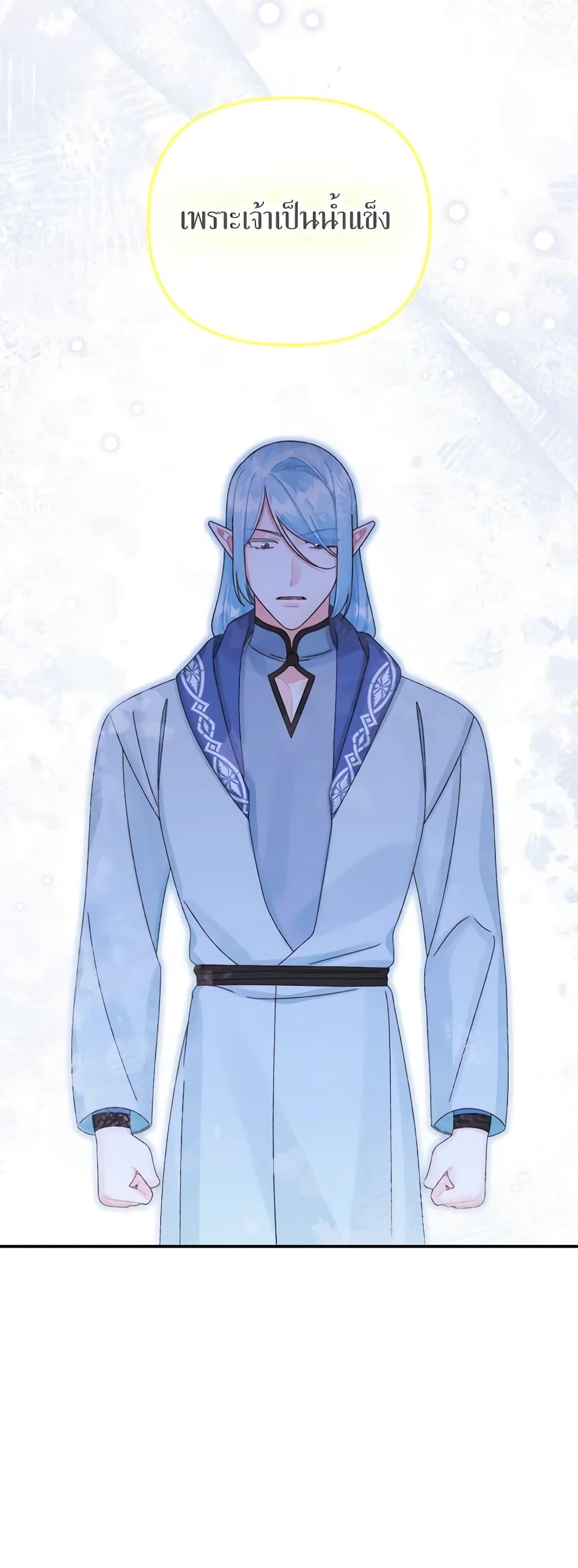 Manga-lc-com อ่านมังงะ อ่านการ์ตูน ออนไลน์ ฟรี Princess in the Rough ตอนที่ 1 2 3 4 5 6 7 8 9 10 11 12 13 14 ฟรี ไม่มีโฆษณา Manga-lc - อ่าน มังงะ อ่าน การ์ตูน ออนไลน์ อ่านมังงะ ฟรี