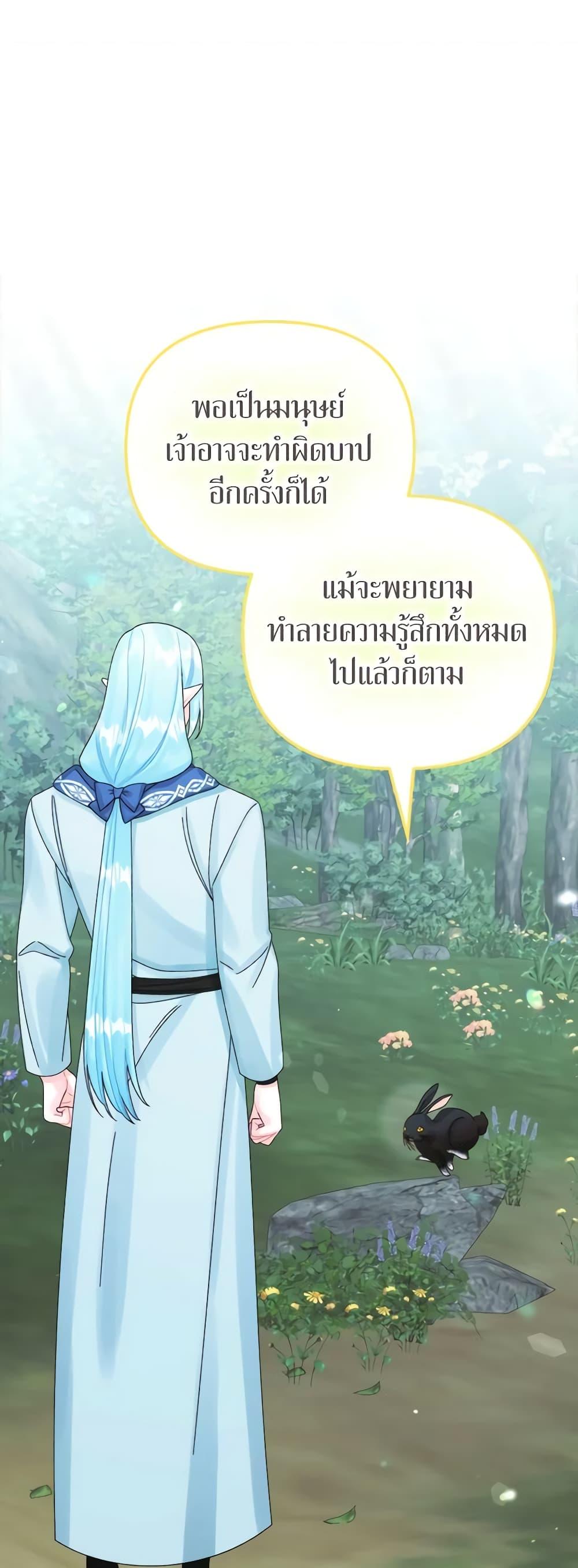 Manga-lc-com อ่านมังงะ อ่านการ์ตูน ออนไลน์ ฟรี Princess in the Rough ตอนที่ 1 2 3 4 5 6 7 8 9 10 11 12 13 14 ฟรี ไม่มีโฆษณา Manga-lc - อ่าน มังงะ อ่าน การ์ตูน ออนไลน์ อ่านมังงะ ฟรี