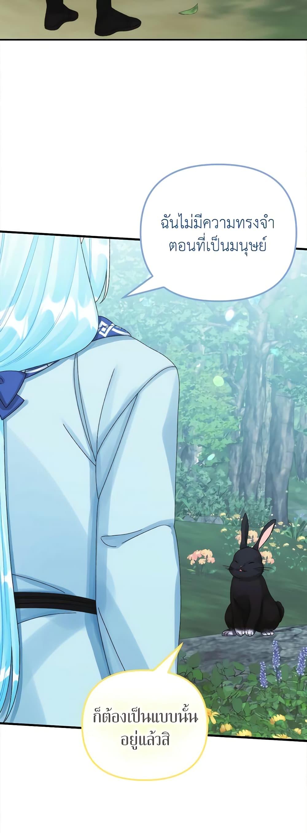 Manga-lc-com อ่านมังงะ อ่านการ์ตูน ออนไลน์ ฟรี Princess in the Rough ตอนที่ 1 2 3 4 5 6 7 8 9 10 11 12 13 14 ฟรี ไม่มีโฆษณา Manga-lc - อ่าน มังงะ อ่าน การ์ตูน ออนไลน์ อ่านมังงะ ฟรี