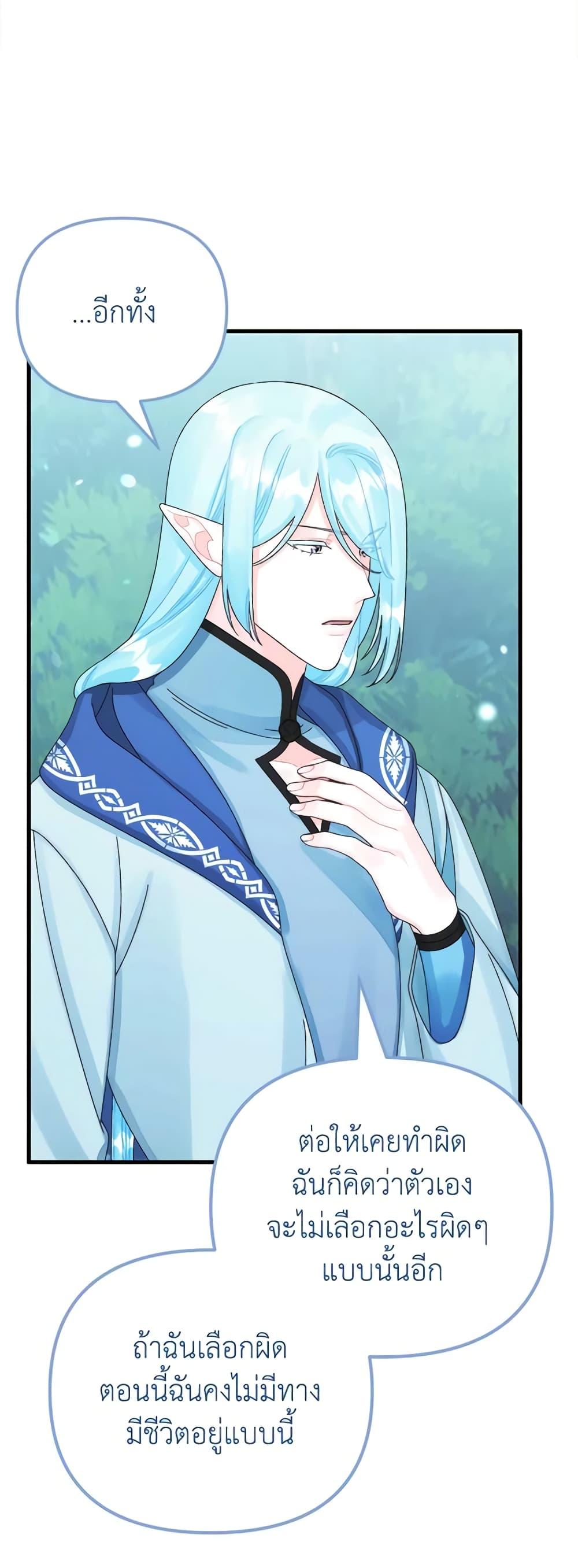 Manga-lc-com อ่านมังงะ อ่านการ์ตูน ออนไลน์ ฟรี Princess in the Rough ตอนที่ 1 2 3 4 5 6 7 8 9 10 11 12 13 14 ฟรี ไม่มีโฆษณา Manga-lc - อ่าน มังงะ อ่าน การ์ตูน ออนไลน์ อ่านมังงะ ฟรี