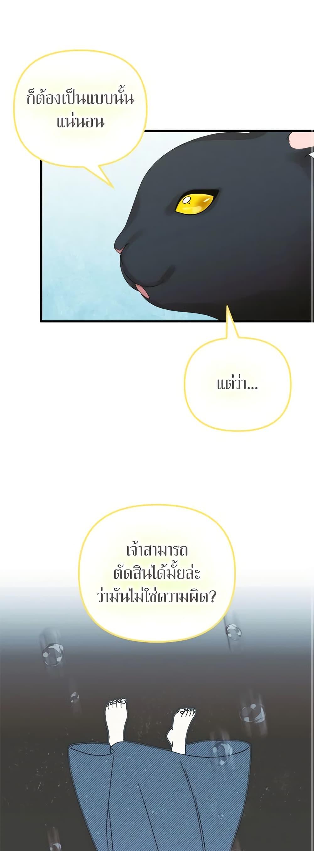 Manga-lc-com อ่านมังงะ อ่านการ์ตูน ออนไลน์ ฟรี Princess in the Rough ตอนที่ 1 2 3 4 5 6 7 8 9 10 11 12 13 14 ฟรี ไม่มีโฆษณา Manga-lc - อ่าน มังงะ อ่าน การ์ตูน ออนไลน์ อ่านมังงะ ฟรี