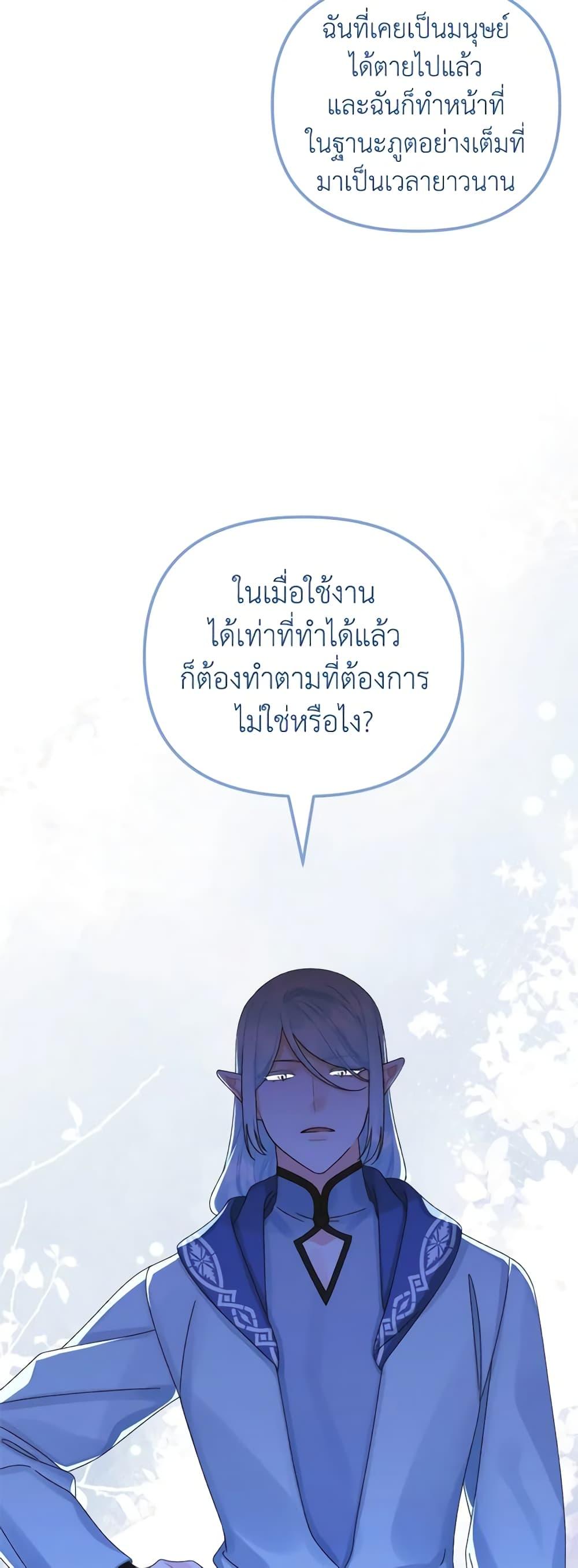 Manga-lc-com อ่านมังงะ อ่านการ์ตูน ออนไลน์ ฟรี Princess in the Rough ตอนที่ 1 2 3 4 5 6 7 8 9 10 11 12 13 14 ฟรี ไม่มีโฆษณา Manga-lc - อ่าน มังงะ อ่าน การ์ตูน ออนไลน์ อ่านมังงะ ฟรี