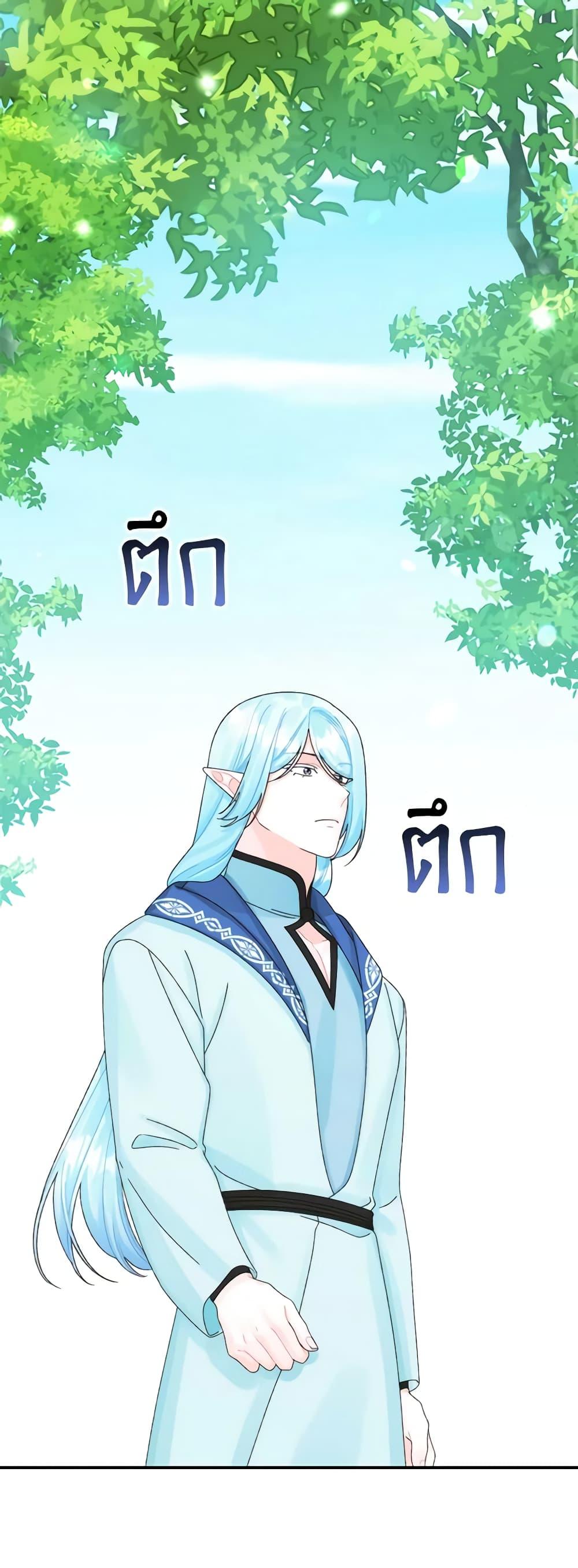 Manga-lc-com อ่านมังงะ อ่านการ์ตูน ออนไลน์ ฟรี Princess in the Rough ตอนที่ 1 2 3 4 5 6 7 8 9 10 11 12 13 14 ฟรี ไม่มีโฆษณา Manga-lc - อ่าน มังงะ อ่าน การ์ตูน ออนไลน์ อ่านมังงะ ฟรี