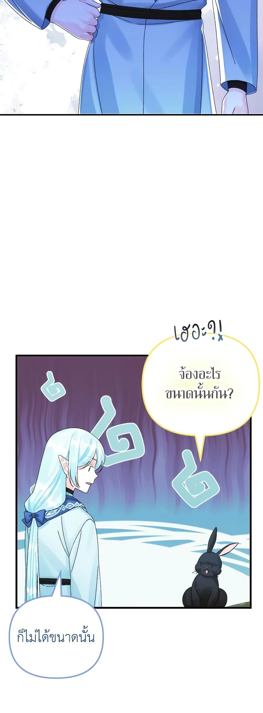 Manga-lc-com อ่านมังงะ อ่านการ์ตูน ออนไลน์ ฟรี Princess in the Rough ตอนที่ 1 2 3 4 5 6 7 8 9 10 11 12 13 14 ฟรี ไม่มีโฆษณา Manga-lc - อ่าน มังงะ อ่าน การ์ตูน ออนไลน์ อ่านมังงะ ฟรี