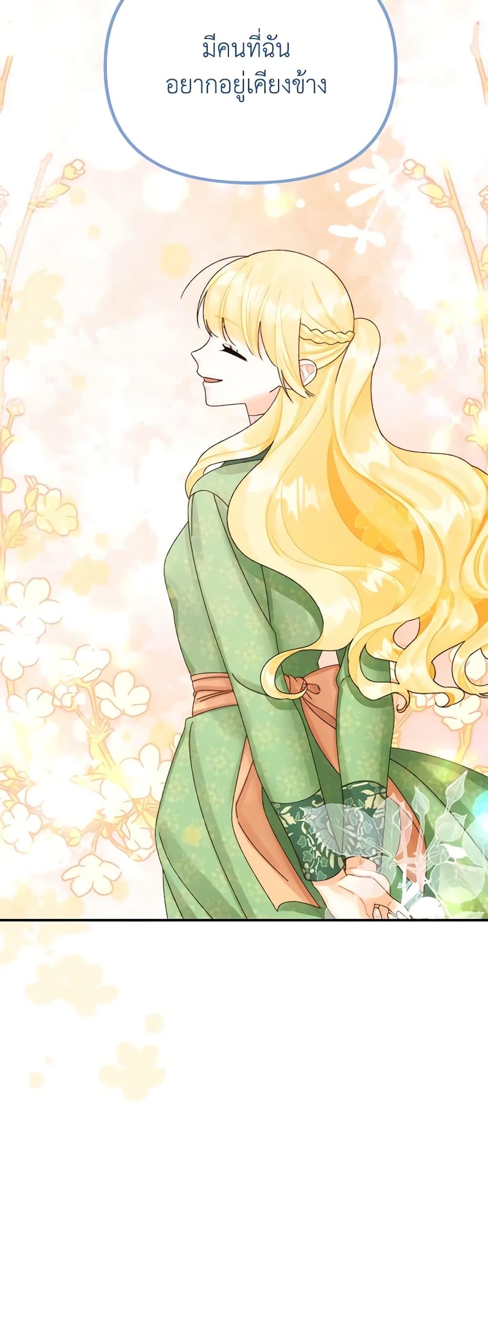 Manga-lc-com อ่านมังงะ อ่านการ์ตูน ออนไลน์ ฟรี Princess in the Rough ตอนที่ 1 2 3 4 5 6 7 8 9 10 11 12 13 14 ฟรี ไม่มีโฆษณา Manga-lc - อ่าน มังงะ อ่าน การ์ตูน ออนไลน์ อ่านมังงะ ฟรี