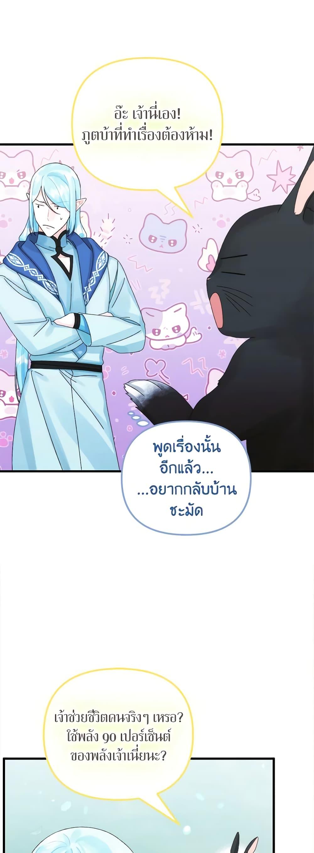 Manga-lc-com อ่านมังงะ อ่านการ์ตูน ออนไลน์ ฟรี Princess in the Rough ตอนที่ 1 2 3 4 5 6 7 8 9 10 11 12 13 14 ฟรี ไม่มีโฆษณา Manga-lc - อ่าน มังงะ อ่าน การ์ตูน ออนไลน์ อ่านมังงะ ฟรี