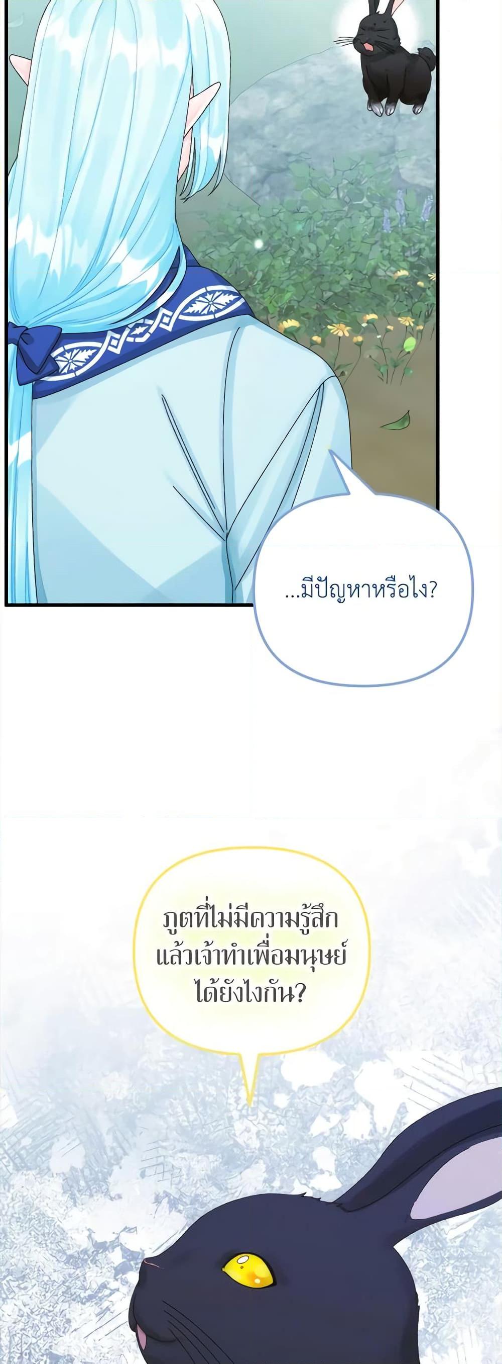 Manga-lc-com อ่านมังงะ อ่านการ์ตูน ออนไลน์ ฟรี Princess in the Rough ตอนที่ 1 2 3 4 5 6 7 8 9 10 11 12 13 14 ฟรี ไม่มีโฆษณา Manga-lc - อ่าน มังงะ อ่าน การ์ตูน ออนไลน์ อ่านมังงะ ฟรี
