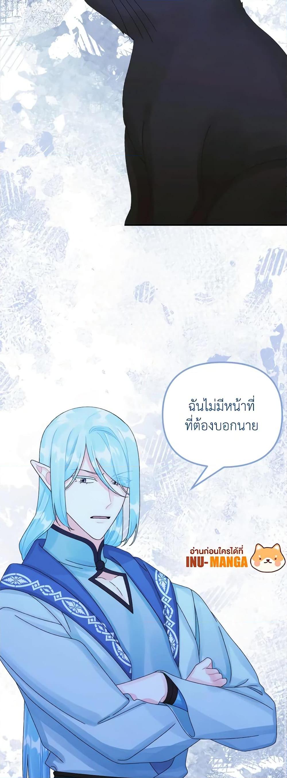 Manga-lc-com อ่านมังงะ อ่านการ์ตูน ออนไลน์ ฟรี Princess in the Rough ตอนที่ 1 2 3 4 5 6 7 8 9 10 11 12 13 14 ฟรี ไม่มีโฆษณา Manga-lc - อ่าน มังงะ อ่าน การ์ตูน ออนไลน์ อ่านมังงะ ฟรี