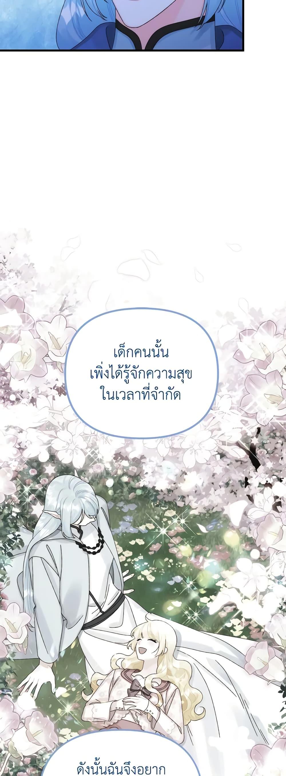 Manga-lc-com อ่านมังงะ อ่านการ์ตูน ออนไลน์ ฟรี Princess in the Rough ตอนที่ 1 2 3 4 5 6 7 8 9 10 11 12 13 14 ฟรี ไม่มีโฆษณา Manga-lc - อ่าน มังงะ อ่าน การ์ตูน ออนไลน์ อ่านมังงะ ฟรี