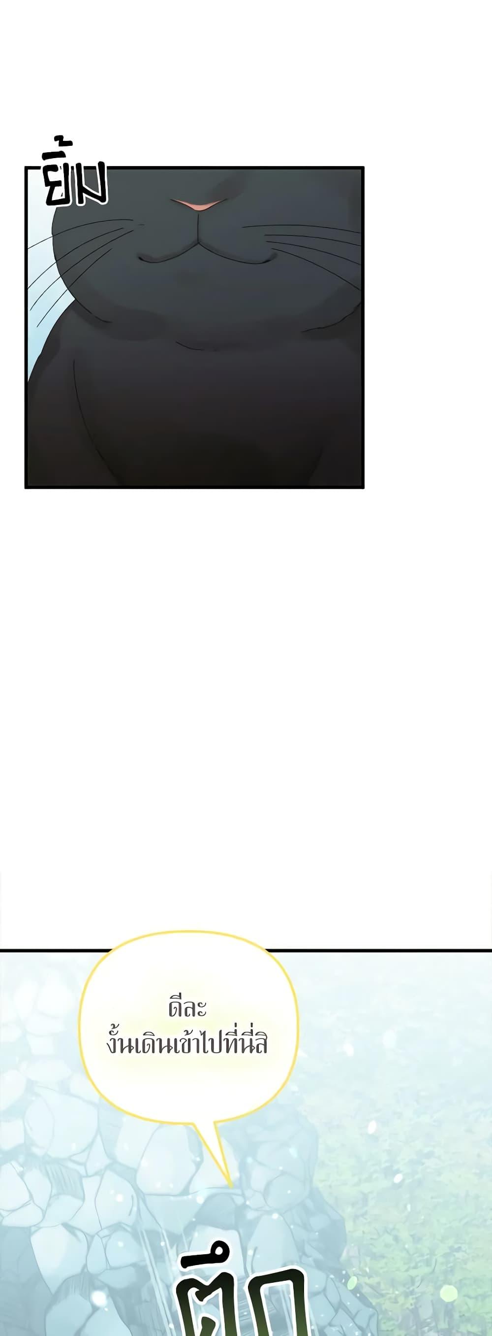 Manga-lc-com อ่านมังงะ อ่านการ์ตูน ออนไลน์ ฟรี Princess in the Rough ตอนที่ 1 2 3 4 5 6 7 8 9 10 11 12 13 14 ฟรี ไม่มีโฆษณา Manga-lc - อ่าน มังงะ อ่าน การ์ตูน ออนไลน์ อ่านมังงะ ฟรี