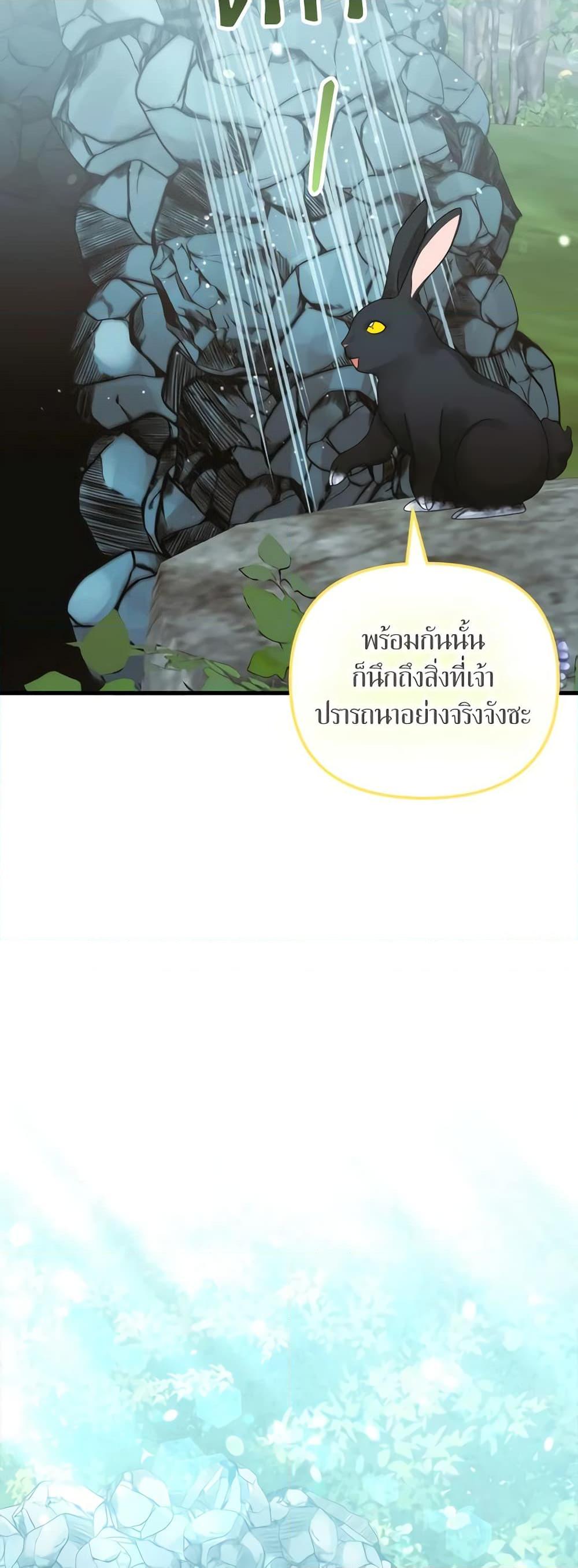 Manga-lc-com อ่านมังงะ อ่านการ์ตูน ออนไลน์ ฟรี Princess in the Rough ตอนที่ 1 2 3 4 5 6 7 8 9 10 11 12 13 14 ฟรี ไม่มีโฆษณา Manga-lc - อ่าน มังงะ อ่าน การ์ตูน ออนไลน์ อ่านมังงะ ฟรี