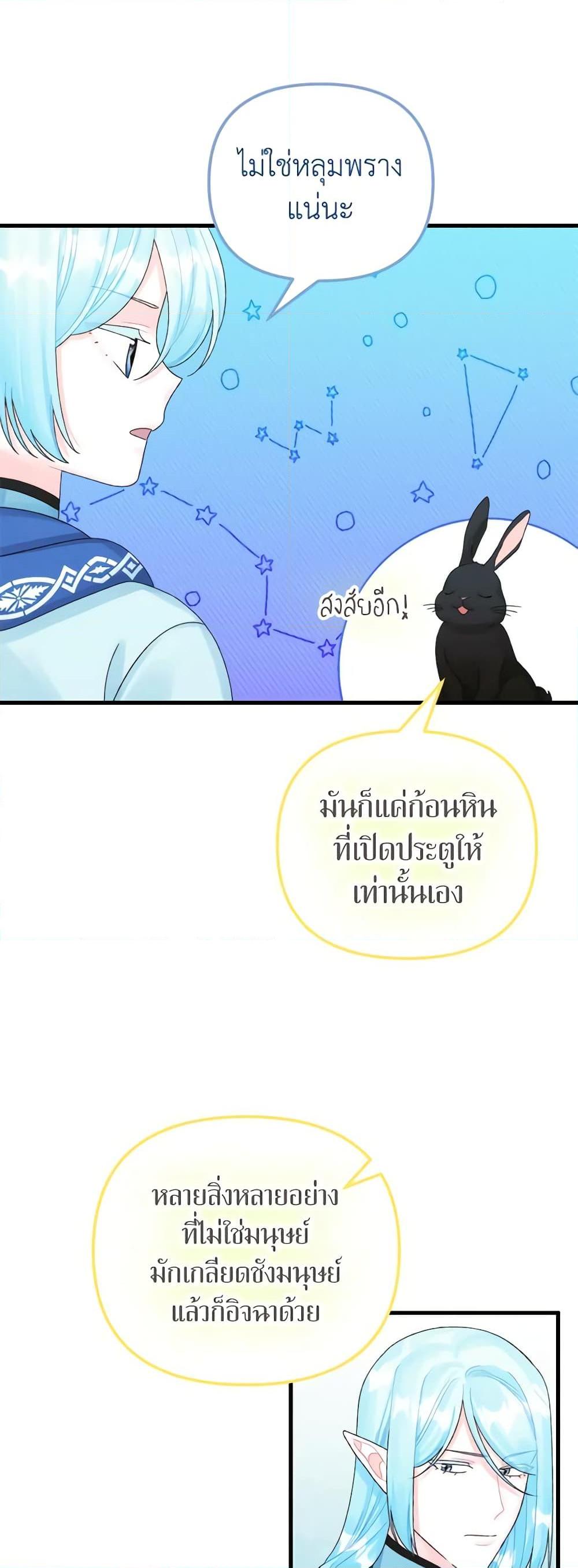 Manga-lc-com อ่านมังงะ อ่านการ์ตูน ออนไลน์ ฟรี Princess in the Rough ตอนที่ 1 2 3 4 5 6 7 8 9 10 11 12 13 14 ฟรี ไม่มีโฆษณา Manga-lc - อ่าน มังงะ อ่าน การ์ตูน ออนไลน์ อ่านมังงะ ฟรี