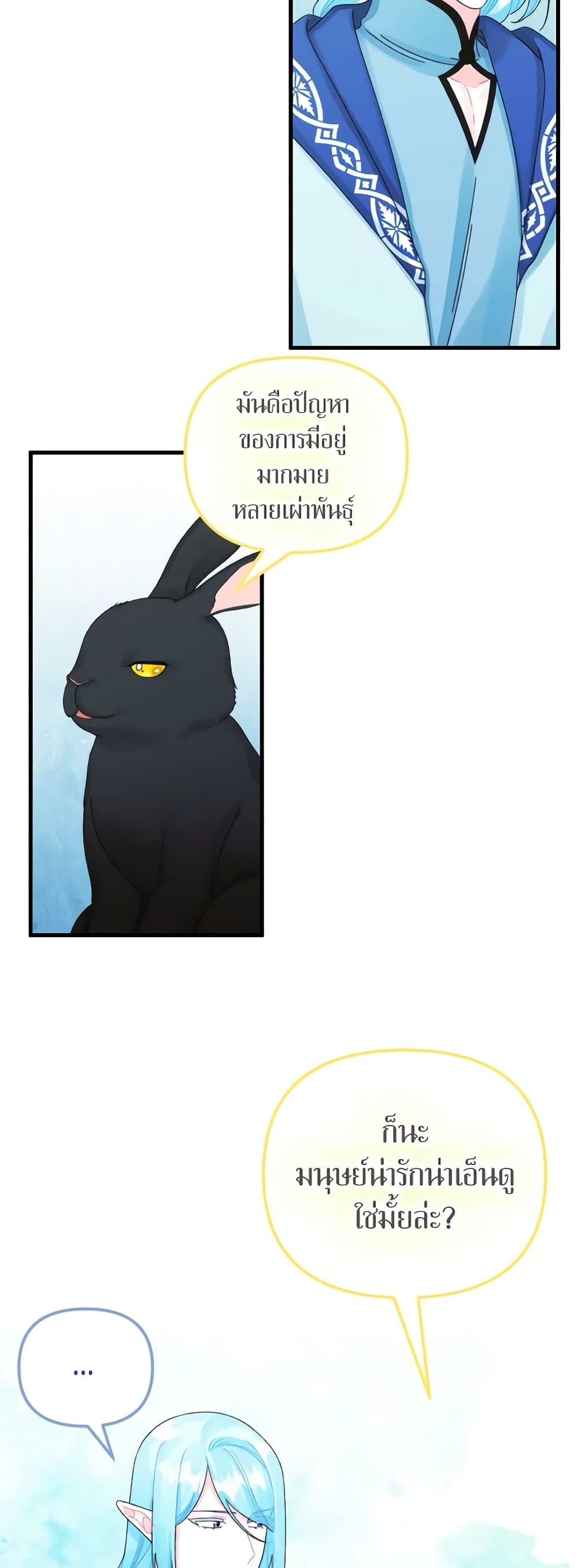 Manga-lc-com อ่านมังงะ อ่านการ์ตูน ออนไลน์ ฟรี Princess in the Rough ตอนที่ 1 2 3 4 5 6 7 8 9 10 11 12 13 14 ฟรี ไม่มีโฆษณา Manga-lc - อ่าน มังงะ อ่าน การ์ตูน ออนไลน์ อ่านมังงะ ฟรี