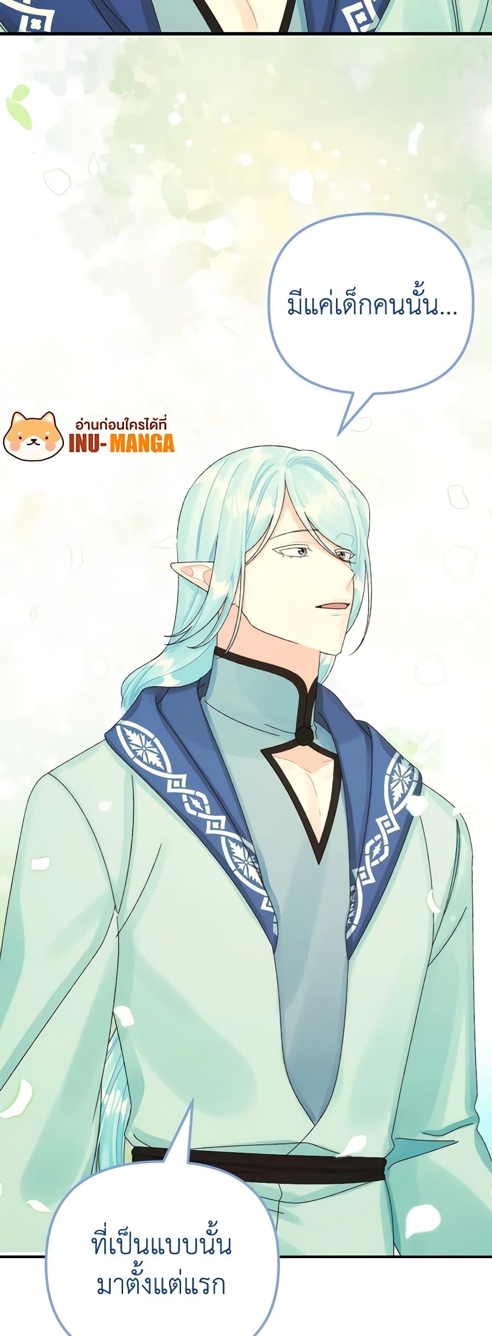 Manga-lc-com อ่านมังงะ อ่านการ์ตูน ออนไลน์ ฟรี Princess in the Rough ตอนที่ 1 2 3 4 5 6 7 8 9 10 11 12 13 14 ฟรี ไม่มีโฆษณา Manga-lc - อ่าน มังงะ อ่าน การ์ตูน ออนไลน์ อ่านมังงะ ฟรี