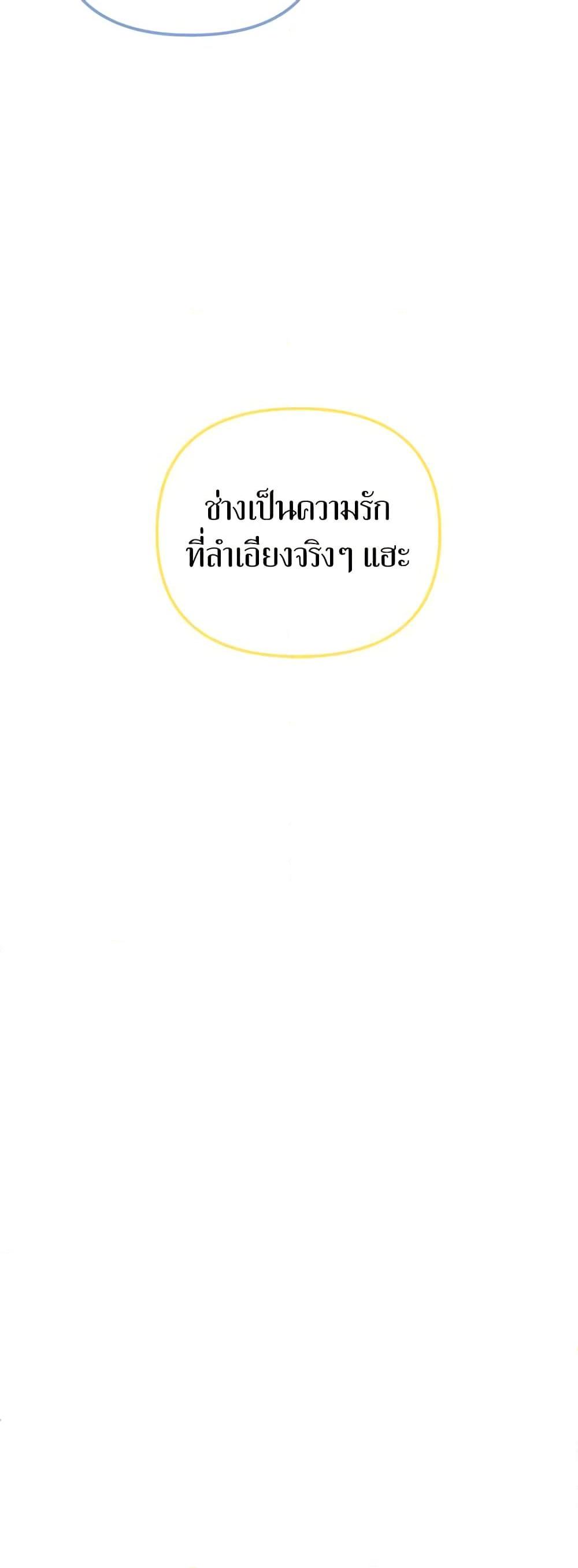 Manga-lc-com อ่านมังงะ อ่านการ์ตูน ออนไลน์ ฟรี Princess in the Rough ตอนที่ 1 2 3 4 5 6 7 8 9 10 11 12 13 14 ฟรี ไม่มีโฆษณา Manga-lc - อ่าน มังงะ อ่าน การ์ตูน ออนไลน์ อ่านมังงะ ฟรี