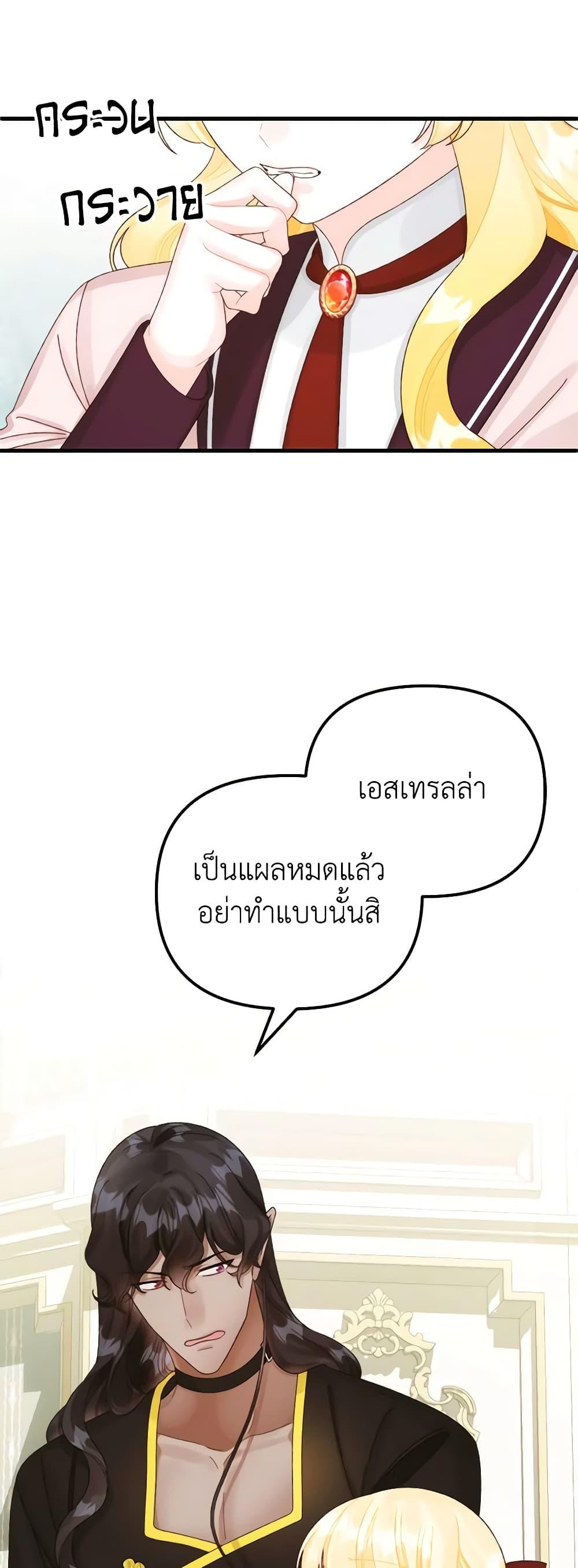 Manga-lc-com อ่านมังงะ อ่านการ์ตูน ออนไลน์ ฟรี Princess in the Rough ตอนที่ 1 2 3 4 5 6 7 8 9 10 11 12 13 14 ฟรี ไม่มีโฆษณา Manga-lc - อ่าน มังงะ อ่าน การ์ตูน ออนไลน์ อ่านมังงะ ฟรี