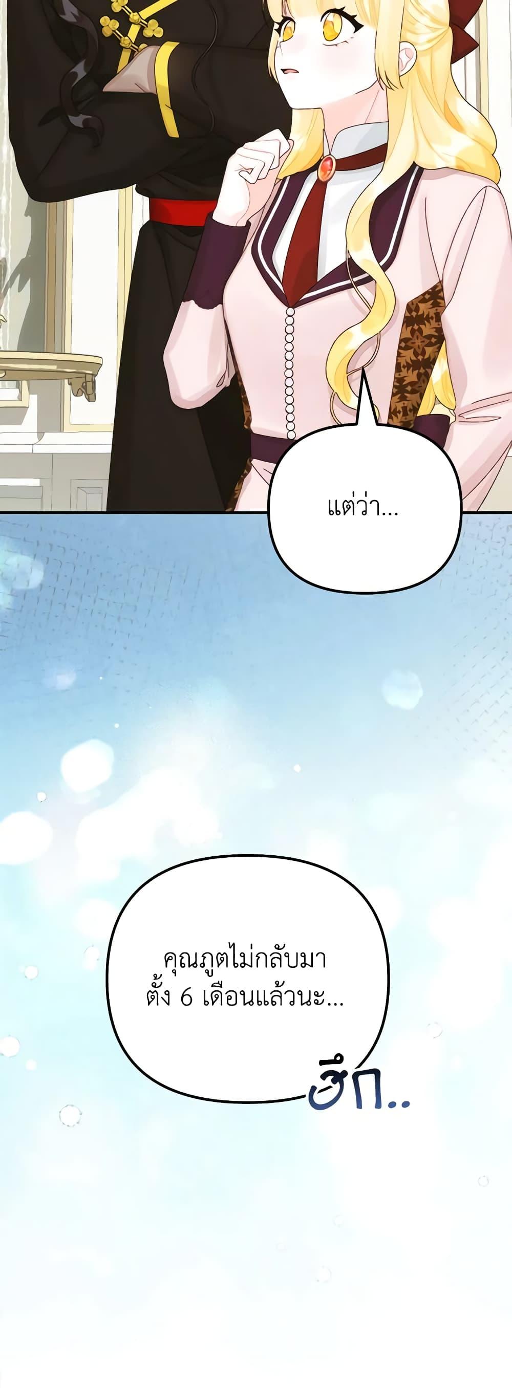 Manga-lc-com อ่านมังงะ อ่านการ์ตูน ออนไลน์ ฟรี Princess in the Rough ตอนที่ 1 2 3 4 5 6 7 8 9 10 11 12 13 14 ฟรี ไม่มีโฆษณา Manga-lc - อ่าน มังงะ อ่าน การ์ตูน ออนไลน์ อ่านมังงะ ฟรี