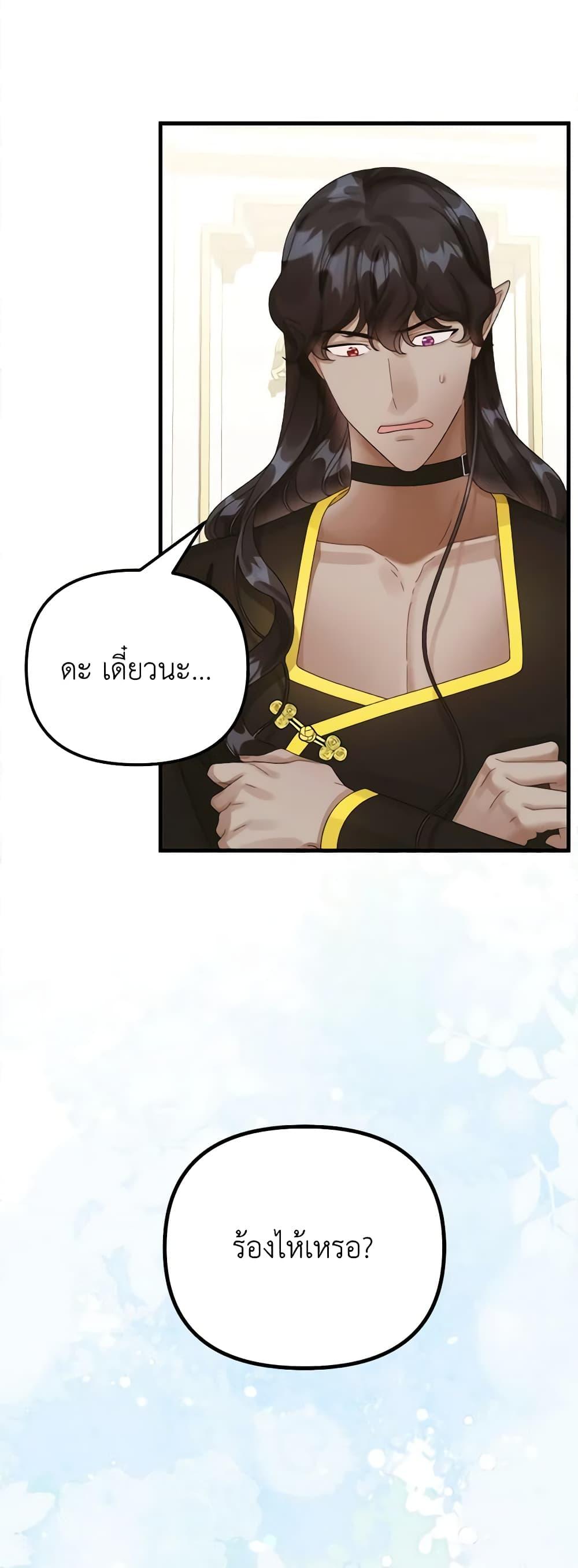 Manga-lc-com อ่านมังงะ อ่านการ์ตูน ออนไลน์ ฟรี Princess in the Rough ตอนที่ 1 2 3 4 5 6 7 8 9 10 11 12 13 14 ฟรี ไม่มีโฆษณา Manga-lc - อ่าน มังงะ อ่าน การ์ตูน ออนไลน์ อ่านมังงะ ฟรี