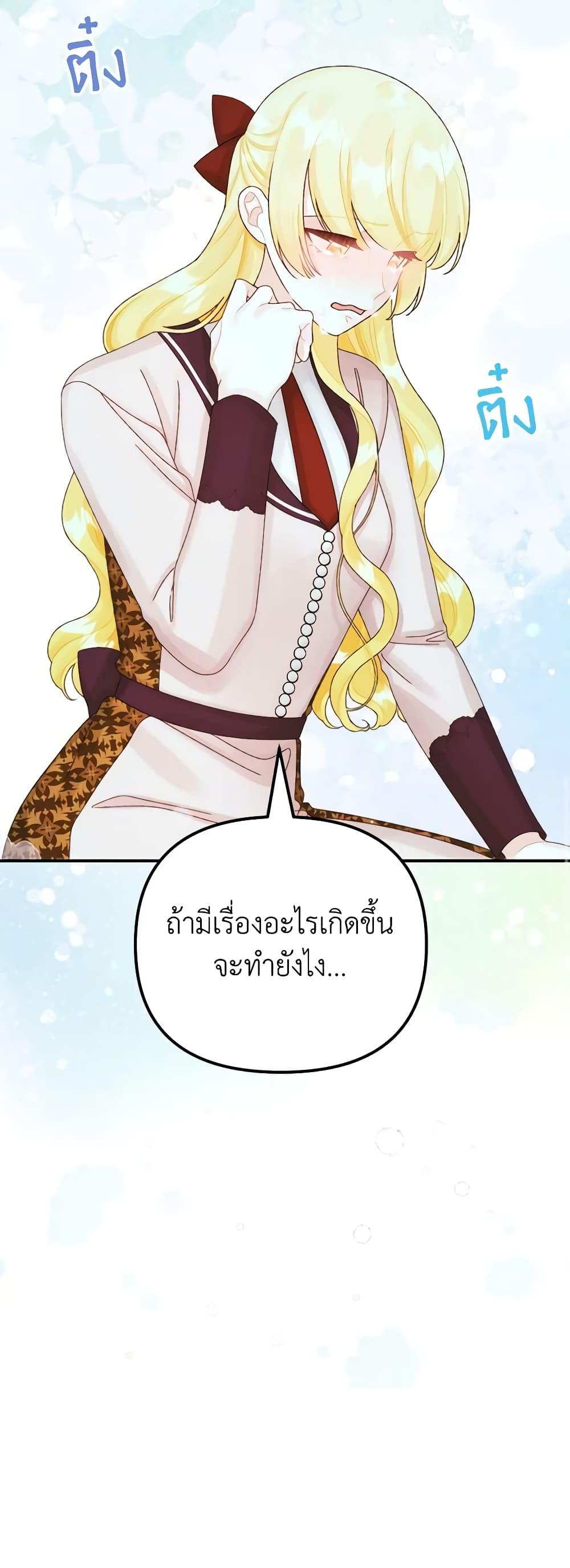 Manga-lc-com อ่านมังงะ อ่านการ์ตูน ออนไลน์ ฟรี Princess in the Rough ตอนที่ 1 2 3 4 5 6 7 8 9 10 11 12 13 14 ฟรี ไม่มีโฆษณา Manga-lc - อ่าน มังงะ อ่าน การ์ตูน ออนไลน์ อ่านมังงะ ฟรี