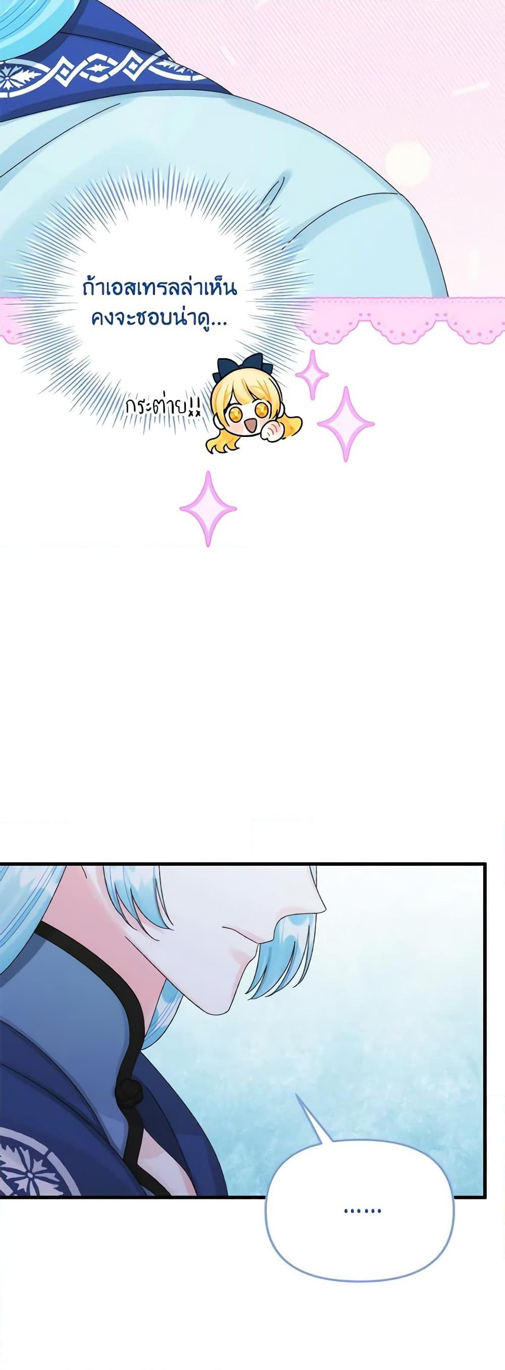 Manga-lc-com อ่านมังงะ อ่านการ์ตูน ออนไลน์ ฟรี Princess in the Rough ตอนที่ 1 2 3 4 5 6 7 8 9 10 11 12 13 14 ฟรี ไม่มีโฆษณา Manga-lc - อ่าน มังงะ อ่าน การ์ตูน ออนไลน์ อ่านมังงะ ฟรี