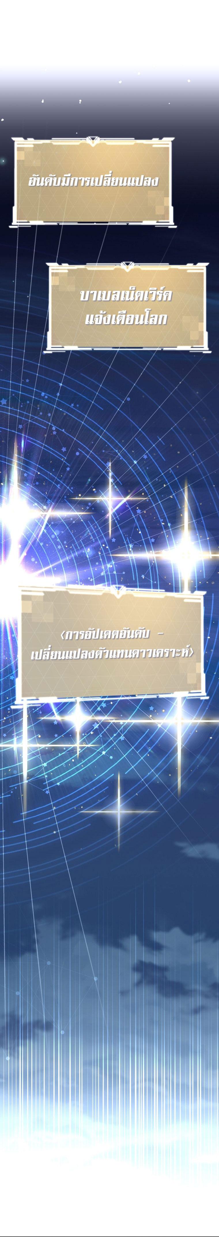 Manga-lc-com อ่านมังงะ อ่านการ์ตูน ออนไลน์ ฟรี The Rankers Guide to Live an Ordinary Life ตอนที่ 1 2 3 4 5 6 7 8 9 10 11 12 13 14 ฟรี ไม่มีโฆษณา Manga-lc - อ่าน มังงะ อ่าน การ์ตูน ออนไลน์ อ่านมังงะ ฟรี
