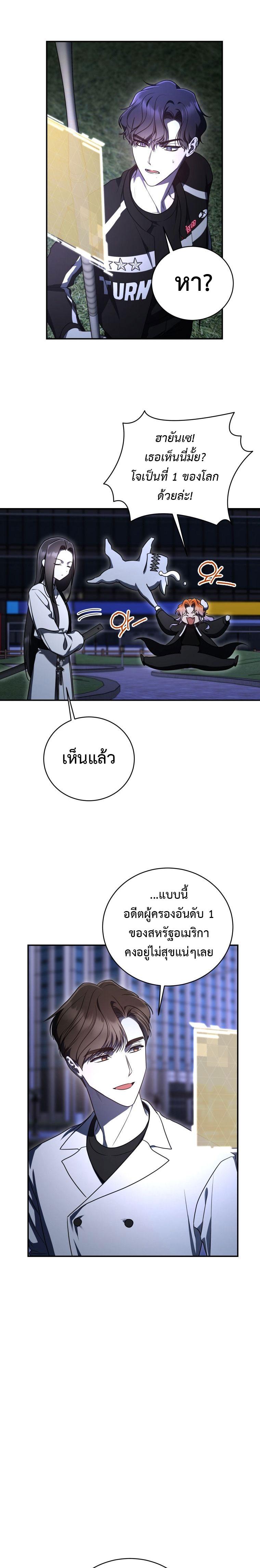 Manga-lc-com อ่านมังงะ อ่านการ์ตูน ออนไลน์ ฟรี The Rankers Guide to Live an Ordinary Life ตอนที่ 1 2 3 4 5 6 7 8 9 10 11 12 13 14 ฟรี ไม่มีโฆษณา Manga-lc - อ่าน มังงะ อ่าน การ์ตูน ออนไลน์ อ่านมังงะ ฟรี