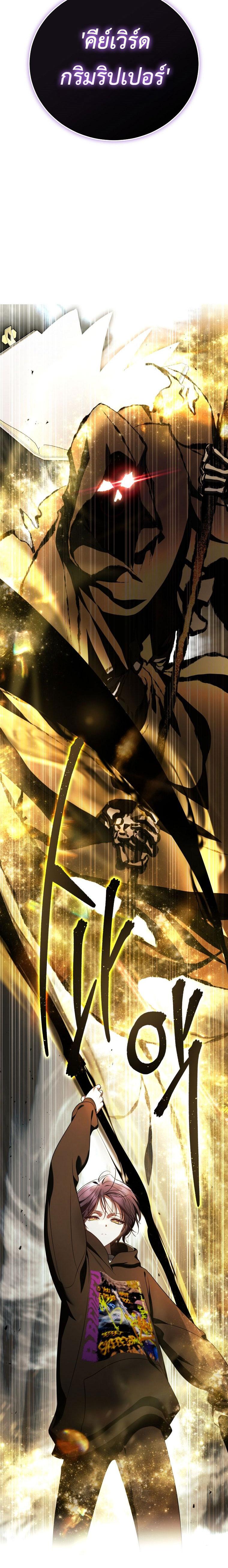 Manga-lc-com อ่านมังงะ อ่านการ์ตูน ออนไลน์ ฟรี The Rankers Guide to Live an Ordinary Life ตอนที่ 1 2 3 4 5 6 7 8 9 10 11 12 13 14 ฟรี ไม่มีโฆษณา Manga-lc - อ่าน มังงะ อ่าน การ์ตูน ออนไลน์ อ่านมังงะ ฟรี