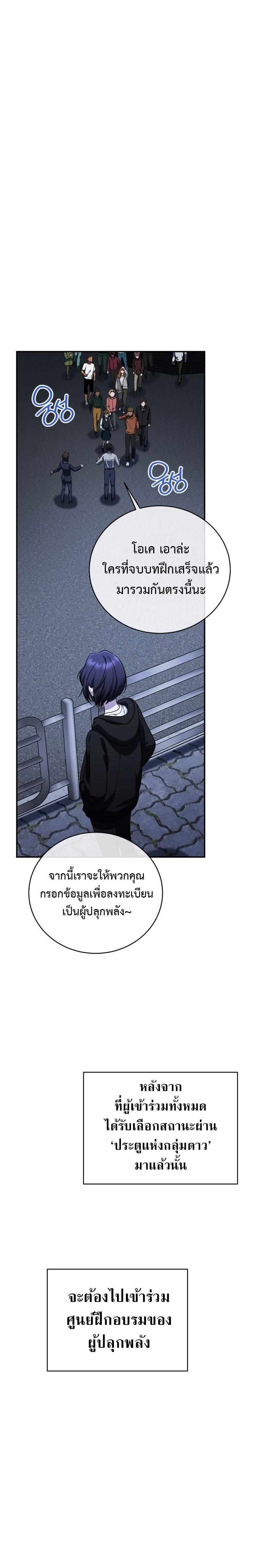 Manga-lc-com อ่านมังงะ อ่านการ์ตูน ออนไลน์ ฟรี The Rankers Guide to Live an Ordinary Life ตอนที่ 1 2 3 4 5 6 7 8 9 10 11 12 13 14 ฟรี ไม่มีโฆษณา Manga-lc - อ่าน มังงะ อ่าน การ์ตูน ออนไลน์ อ่านมังงะ ฟรี