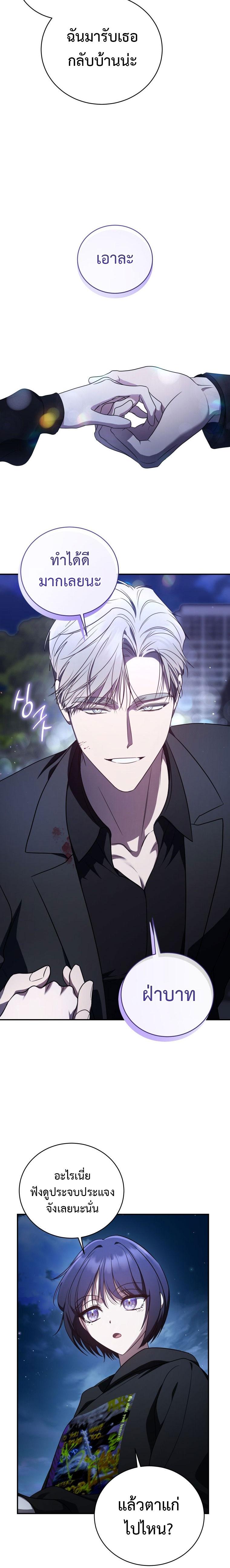 Manga-lc-com อ่านมังงะ อ่านการ์ตูน ออนไลน์ ฟรี The Rankers Guide to Live an Ordinary Life ตอนที่ 1 2 3 4 5 6 7 8 9 10 11 12 13 14 ฟรี ไม่มีโฆษณา Manga-lc - อ่าน มังงะ อ่าน การ์ตูน ออนไลน์ อ่านมังงะ ฟรี