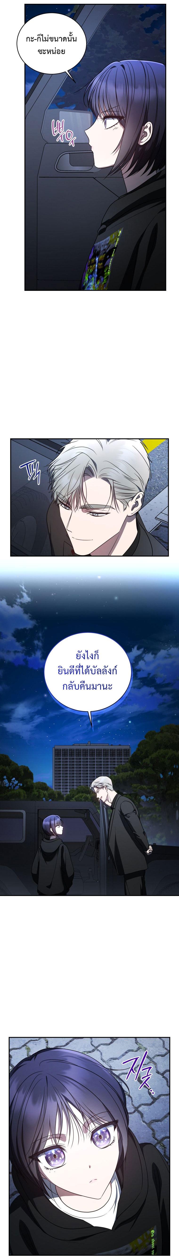Manga-lc-com อ่านมังงะ อ่านการ์ตูน ออนไลน์ ฟรี The Rankers Guide to Live an Ordinary Life ตอนที่ 1 2 3 4 5 6 7 8 9 10 11 12 13 14 ฟรี ไม่มีโฆษณา Manga-lc - อ่าน มังงะ อ่าน การ์ตูน ออนไลน์ อ่านมังงะ ฟรี