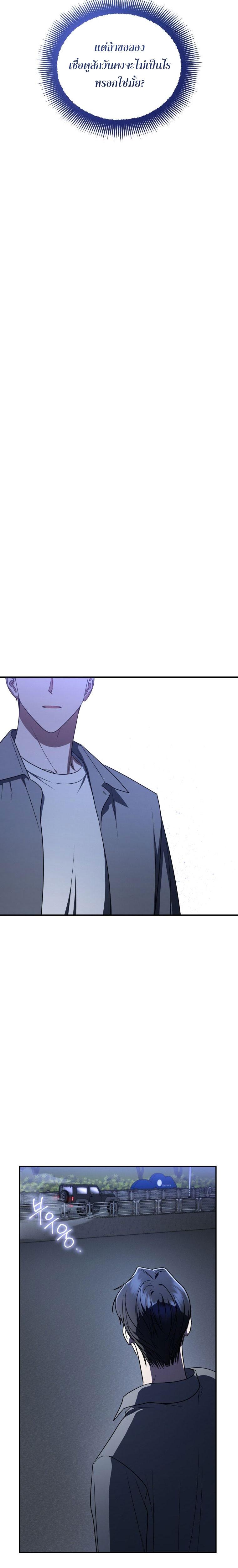 Manga-lc-com อ่านมังงะ อ่านการ์ตูน ออนไลน์ ฟรี The Rankers Guide to Live an Ordinary Life ตอนที่ 1 2 3 4 5 6 7 8 9 10 11 12 13 14 ฟรี ไม่มีโฆษณา Manga-lc - อ่าน มังงะ อ่าน การ์ตูน ออนไลน์ อ่านมังงะ ฟรี