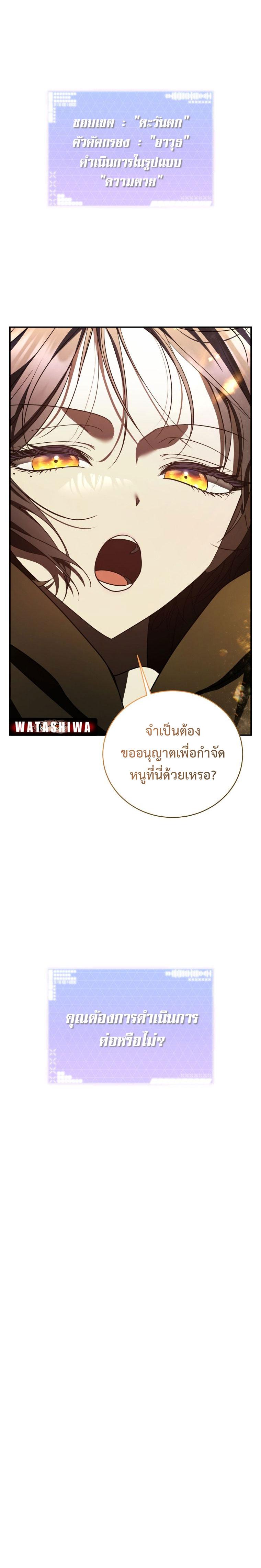 Manga-lc-com อ่านมังงะ อ่านการ์ตูน ออนไลน์ ฟรี The Rankers Guide to Live an Ordinary Life ตอนที่ 1 2 3 4 5 6 7 8 9 10 11 12 13 14 ฟรี ไม่มีโฆษณา Manga-lc - อ่าน มังงะ อ่าน การ์ตูน ออนไลน์ อ่านมังงะ ฟรี