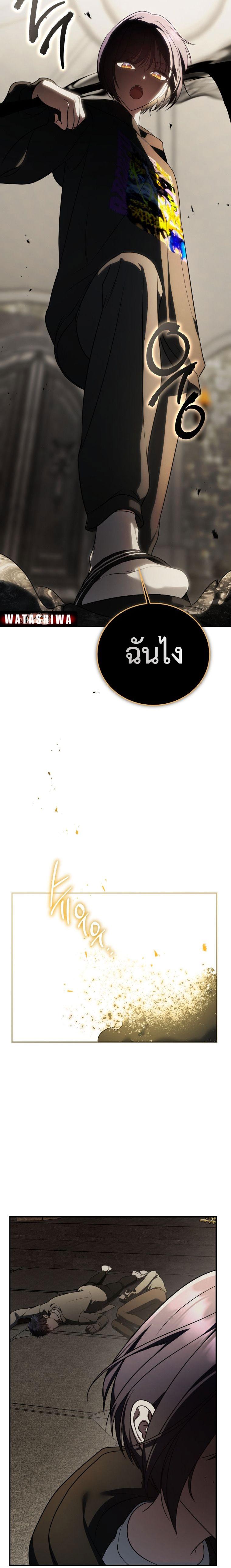 Manga-lc-com อ่านมังงะ อ่านการ์ตูน ออนไลน์ ฟรี The Rankers Guide to Live an Ordinary Life ตอนที่ 1 2 3 4 5 6 7 8 9 10 11 12 13 14 ฟรี ไม่มีโฆษณา Manga-lc - อ่าน มังงะ อ่าน การ์ตูน ออนไลน์ อ่านมังงะ ฟรี