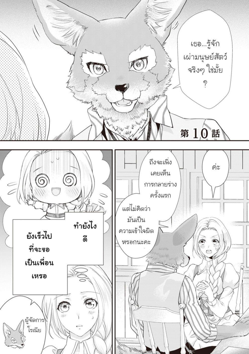 Manga-lc-com อ่านมังงะ อ่านการ์ตูน ออนไลน์ ฟรี Reijou wa Mattari wo Goshomou ตอนที่ 1 2 3 4 5 6 7 8 9 10 11 12 13 14 ฟรี ไม่มีโฆษณา Manga-lc - อ่าน มังงะ อ่าน การ์ตูน ออนไลน์ อ่านมังงะ ฟรี