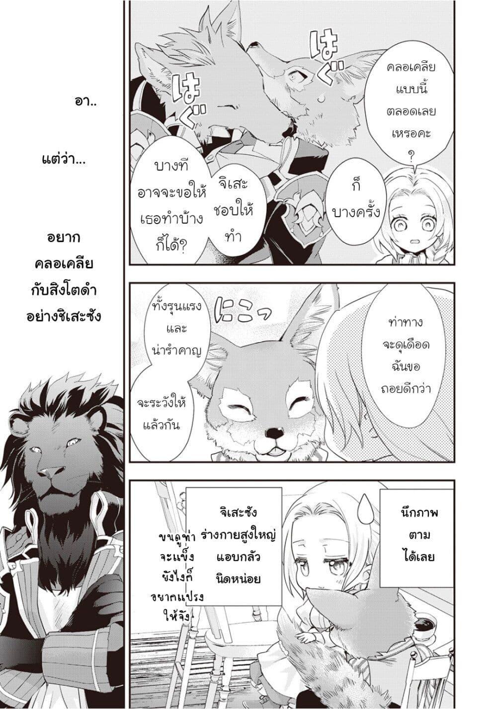 Manga-lc-com อ่านมังงะ อ่านการ์ตูน ออนไลน์ ฟรี Reijou wa Mattari wo Goshomou ตอนที่ 1 2 3 4 5 6 7 8 9 10 11 12 13 14 ฟรี ไม่มีโฆษณา Manga-lc - อ่าน มังงะ อ่าน การ์ตูน ออนไลน์ อ่านมังงะ ฟรี