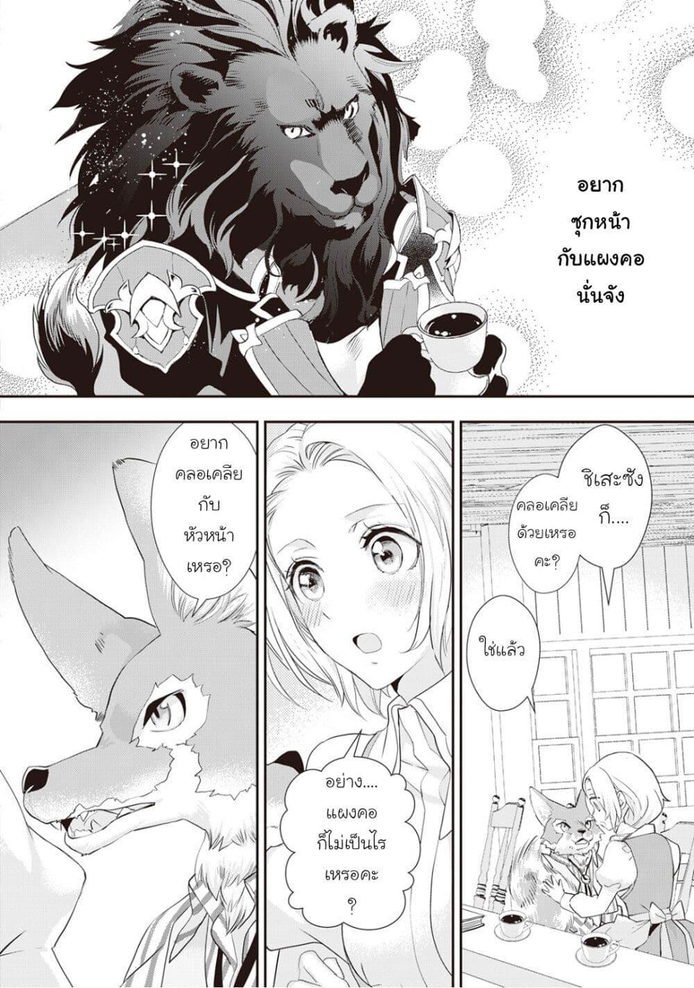 Manga-lc-com อ่านมังงะ อ่านการ์ตูน ออนไลน์ ฟรี Reijou wa Mattari wo Goshomou ตอนที่ 1 2 3 4 5 6 7 8 9 10 11 12 13 14 ฟรี ไม่มีโฆษณา Manga-lc - อ่าน มังงะ อ่าน การ์ตูน ออนไลน์ อ่านมังงะ ฟรี
