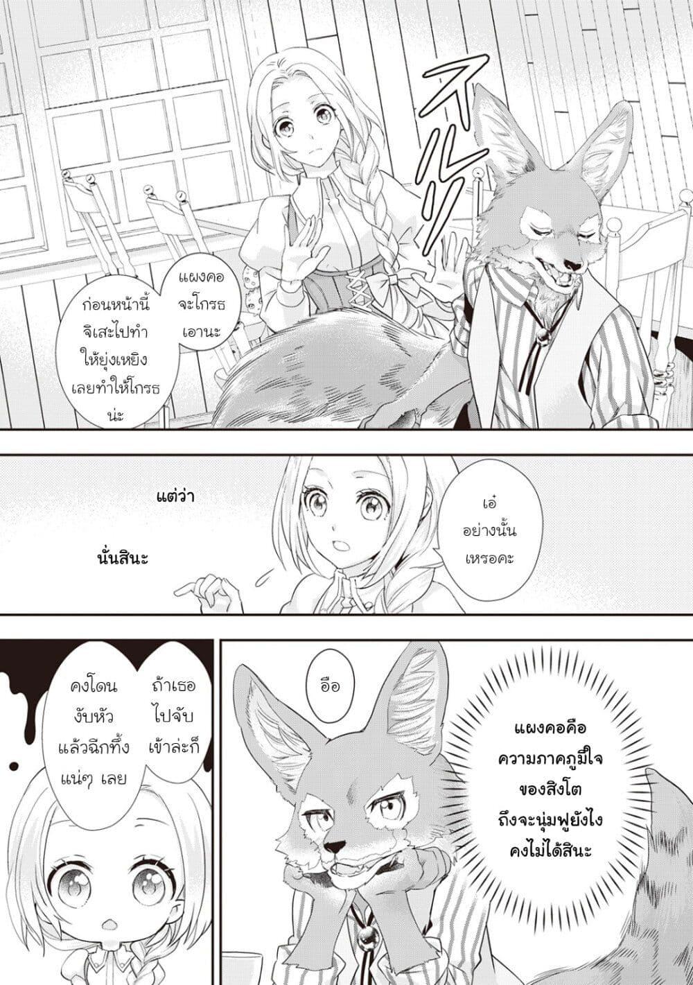 Manga-lc-com อ่านมังงะ อ่านการ์ตูน ออนไลน์ ฟรี Reijou wa Mattari wo Goshomou ตอนที่ 1 2 3 4 5 6 7 8 9 10 11 12 13 14 ฟรี ไม่มีโฆษณา Manga-lc - อ่าน มังงะ อ่าน การ์ตูน ออนไลน์ อ่านมังงะ ฟรี