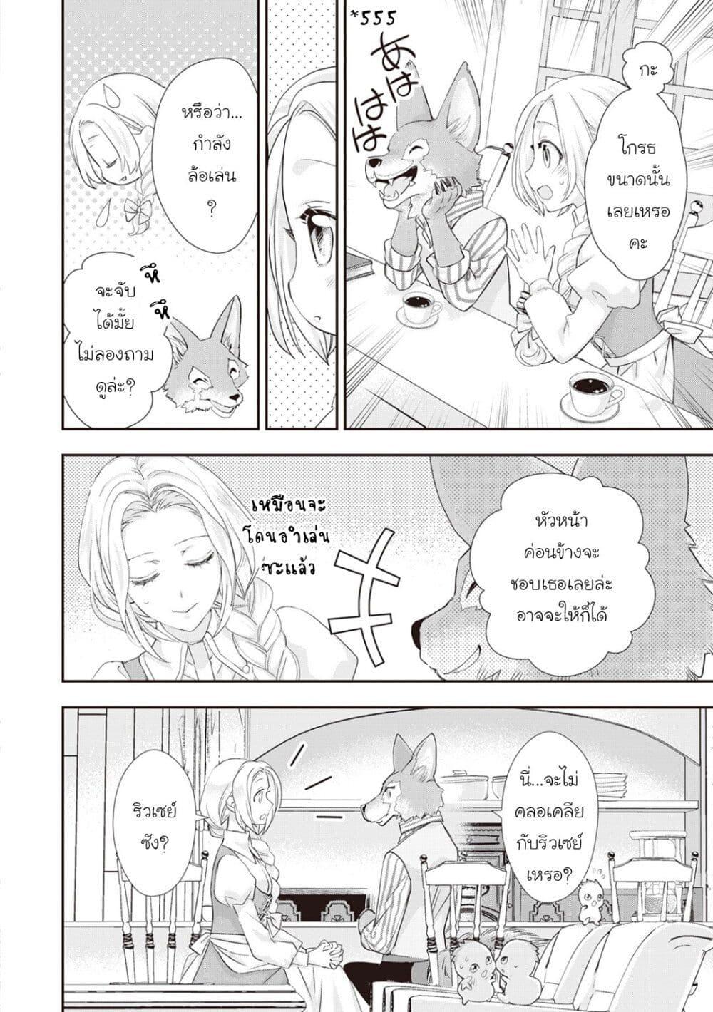 Manga-lc-com อ่านมังงะ อ่านการ์ตูน ออนไลน์ ฟรี Reijou wa Mattari wo Goshomou ตอนที่ 1 2 3 4 5 6 7 8 9 10 11 12 13 14 ฟรี ไม่มีโฆษณา Manga-lc - อ่าน มังงะ อ่าน การ์ตูน ออนไลน์ อ่านมังงะ ฟรี