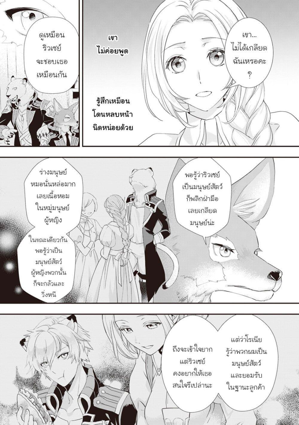 Manga-lc-com อ่านมังงะ อ่านการ์ตูน ออนไลน์ ฟรี Reijou wa Mattari wo Goshomou ตอนที่ 1 2 3 4 5 6 7 8 9 10 11 12 13 14 ฟรี ไม่มีโฆษณา Manga-lc - อ่าน มังงะ อ่าน การ์ตูน ออนไลน์ อ่านมังงะ ฟรี