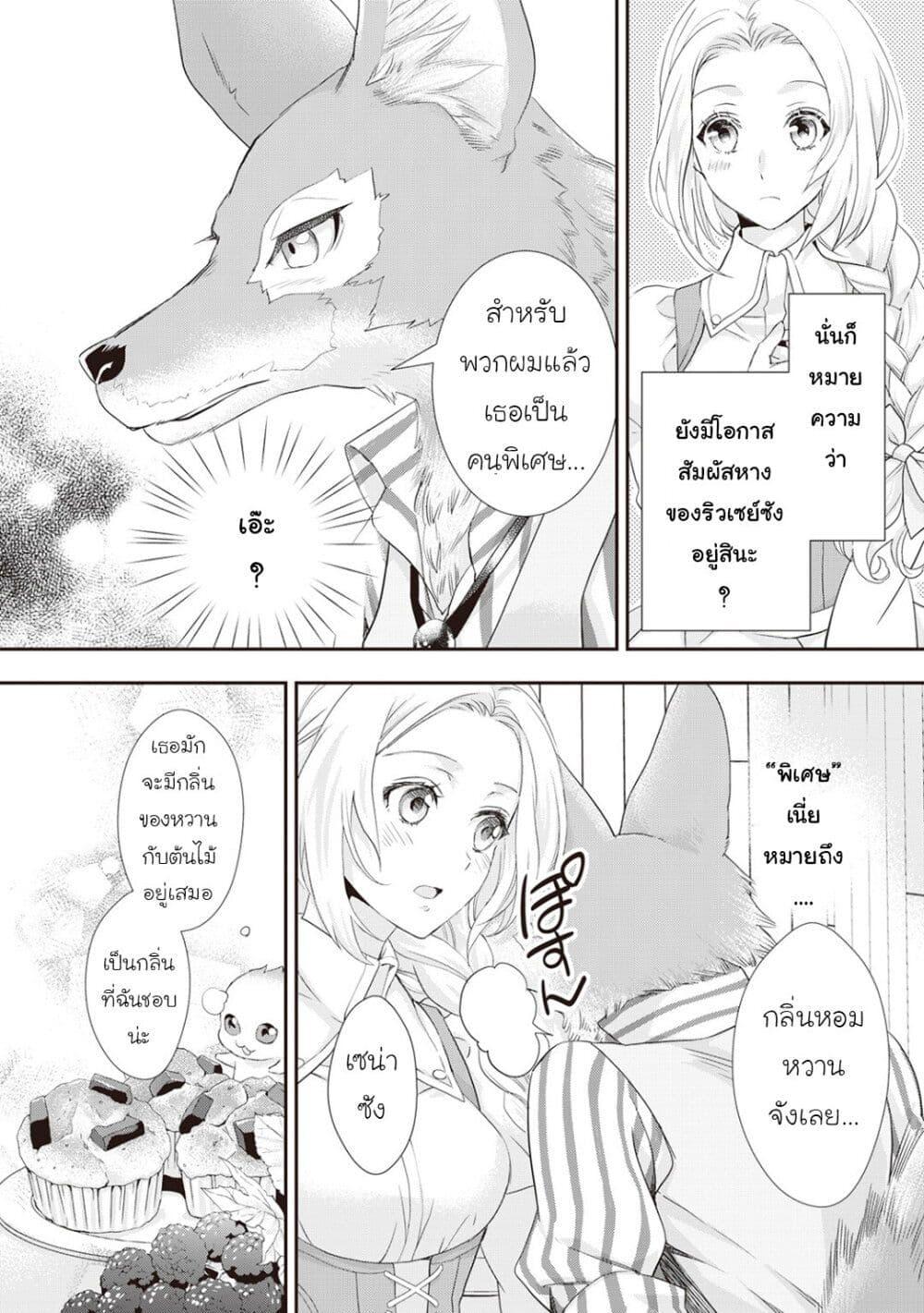 Manga-lc-com อ่านมังงะ อ่านการ์ตูน ออนไลน์ ฟรี Reijou wa Mattari wo Goshomou ตอนที่ 1 2 3 4 5 6 7 8 9 10 11 12 13 14 ฟรี ไม่มีโฆษณา Manga-lc - อ่าน มังงะ อ่าน การ์ตูน ออนไลน์ อ่านมังงะ ฟรี