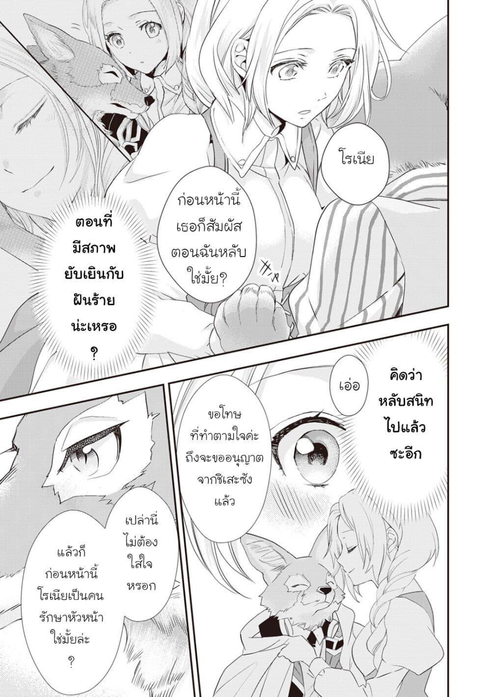 Manga-lc-com อ่านมังงะ อ่านการ์ตูน ออนไลน์ ฟรี Reijou wa Mattari wo Goshomou ตอนที่ 1 2 3 4 5 6 7 8 9 10 11 12 13 14 ฟรี ไม่มีโฆษณา Manga-lc - อ่าน มังงะ อ่าน การ์ตูน ออนไลน์ อ่านมังงะ ฟรี