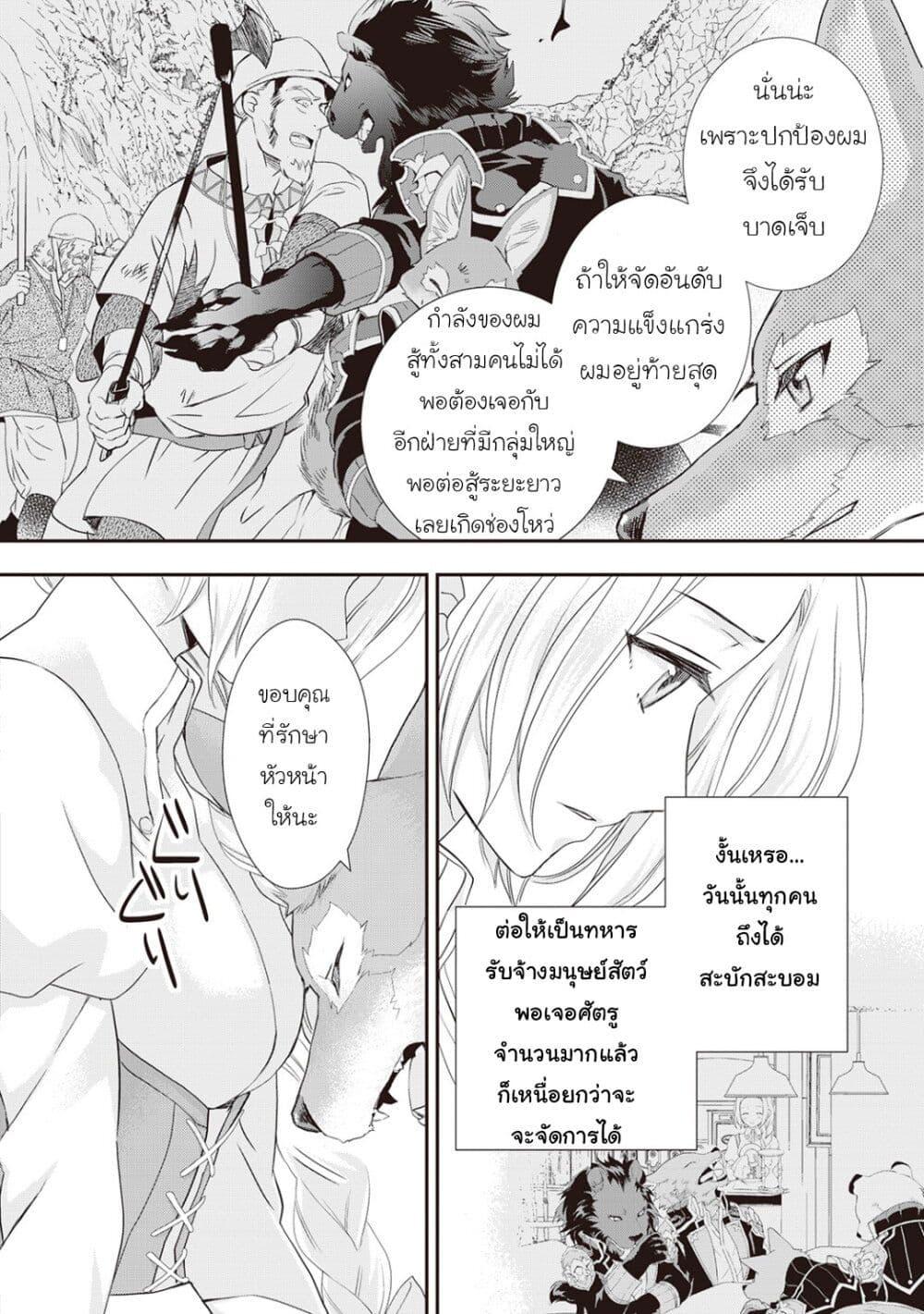 Manga-lc-com อ่านมังงะ อ่านการ์ตูน ออนไลน์ ฟรี Reijou wa Mattari wo Goshomou ตอนที่ 1 2 3 4 5 6 7 8 9 10 11 12 13 14 ฟรี ไม่มีโฆษณา Manga-lc - อ่าน มังงะ อ่าน การ์ตูน ออนไลน์ อ่านมังงะ ฟรี