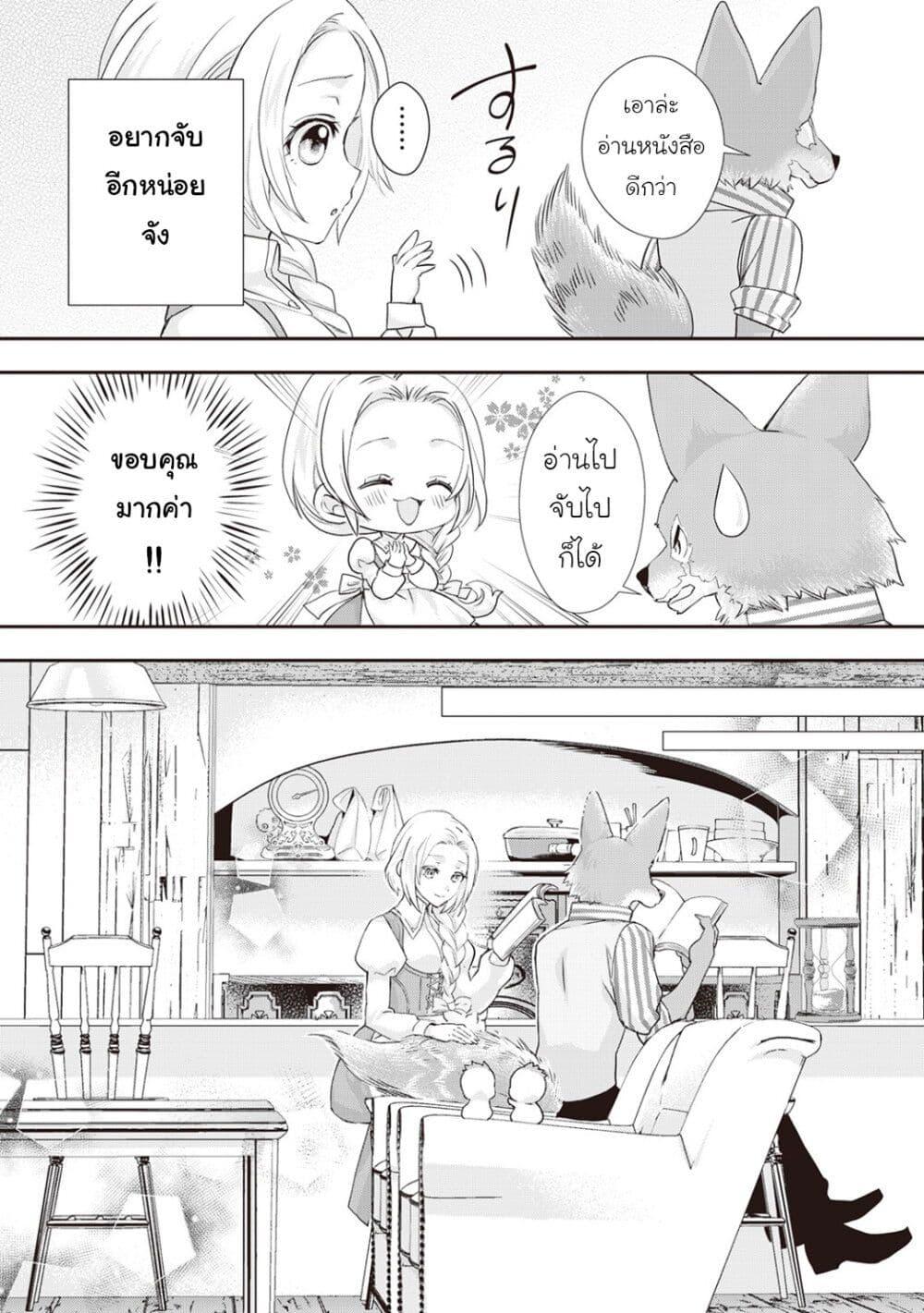 Manga-lc-com อ่านมังงะ อ่านการ์ตูน ออนไลน์ ฟรี Reijou wa Mattari wo Goshomou ตอนที่ 1 2 3 4 5 6 7 8 9 10 11 12 13 14 ฟรี ไม่มีโฆษณา Manga-lc - อ่าน มังงะ อ่าน การ์ตูน ออนไลน์ อ่านมังงะ ฟรี