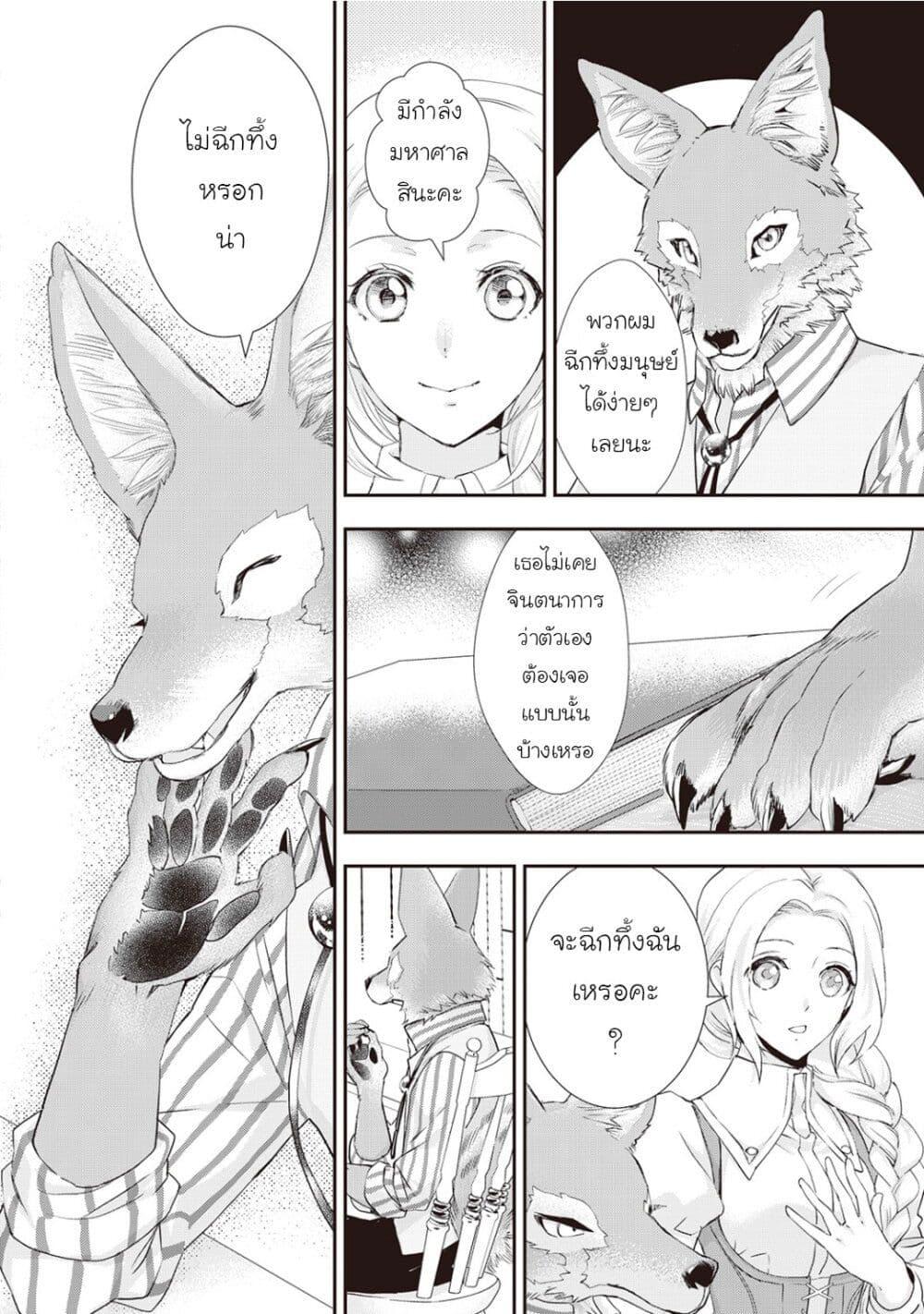 Manga-lc-com อ่านมังงะ อ่านการ์ตูน ออนไลน์ ฟรี Reijou wa Mattari wo Goshomou ตอนที่ 1 2 3 4 5 6 7 8 9 10 11 12 13 14 ฟรี ไม่มีโฆษณา Manga-lc - อ่าน มังงะ อ่าน การ์ตูน ออนไลน์ อ่านมังงะ ฟรี