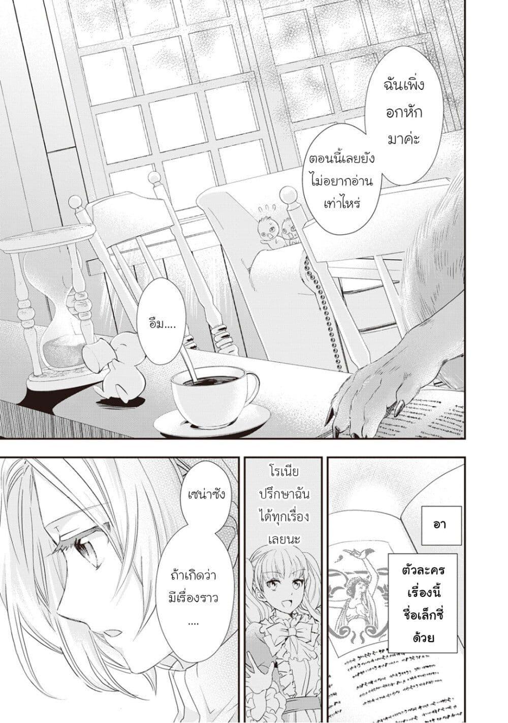 Manga-lc-com อ่านมังงะ อ่านการ์ตูน ออนไลน์ ฟรี Reijou wa Mattari wo Goshomou ตอนที่ 1 2 3 4 5 6 7 8 9 10 11 12 13 14 ฟรี ไม่มีโฆษณา Manga-lc - อ่าน มังงะ อ่าน การ์ตูน ออนไลน์ อ่านมังงะ ฟรี