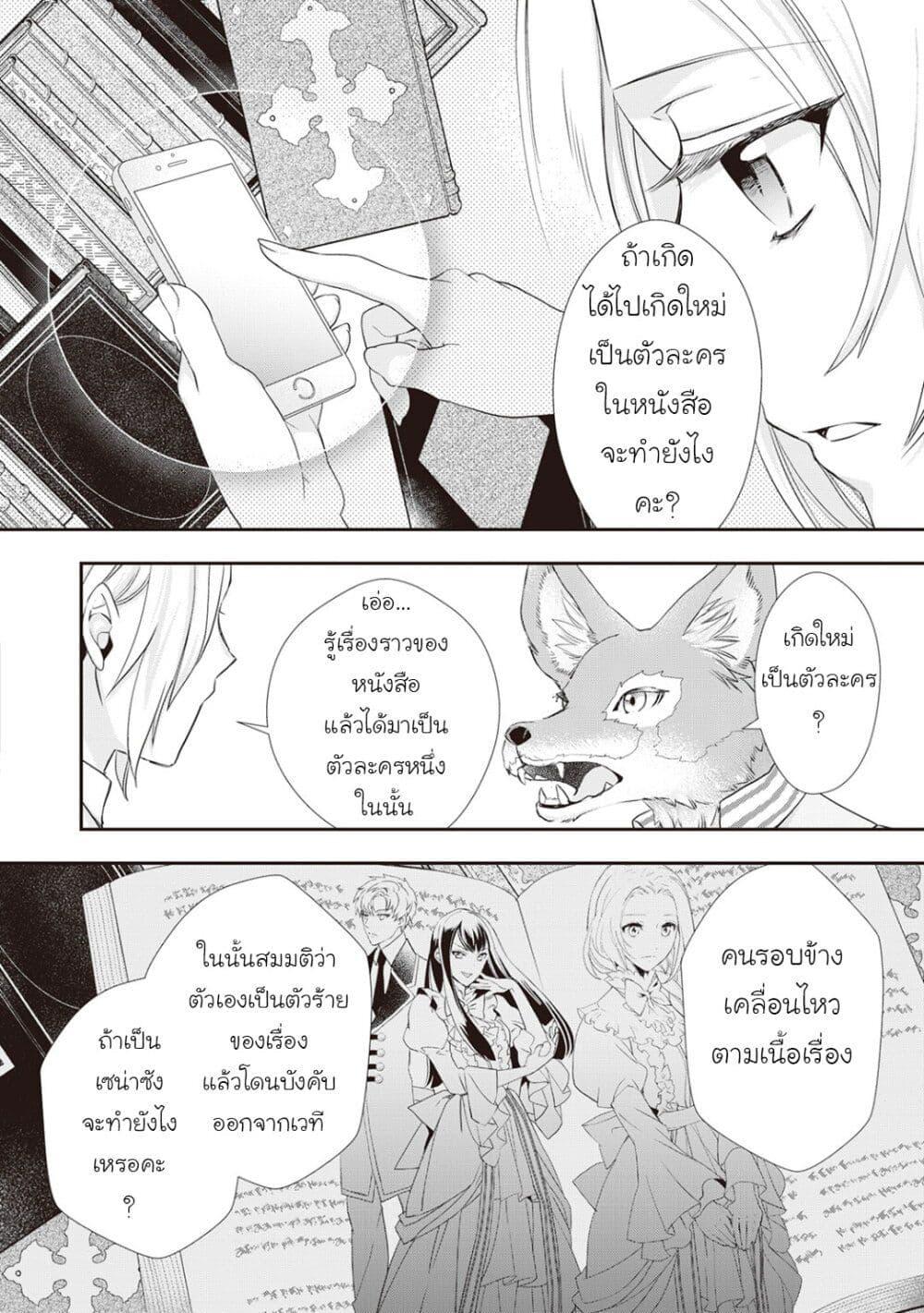 Manga-lc-com อ่านมังงะ อ่านการ์ตูน ออนไลน์ ฟรี Reijou wa Mattari wo Goshomou ตอนที่ 1 2 3 4 5 6 7 8 9 10 11 12 13 14 ฟรี ไม่มีโฆษณา Manga-lc - อ่าน มังงะ อ่าน การ์ตูน ออนไลน์ อ่านมังงะ ฟรี
